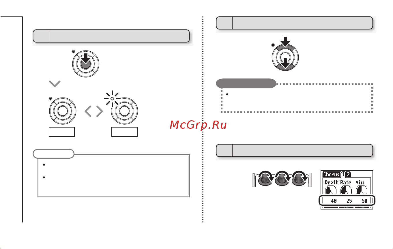 Zoom MS-70CDR [8/36] Настройка эффектов