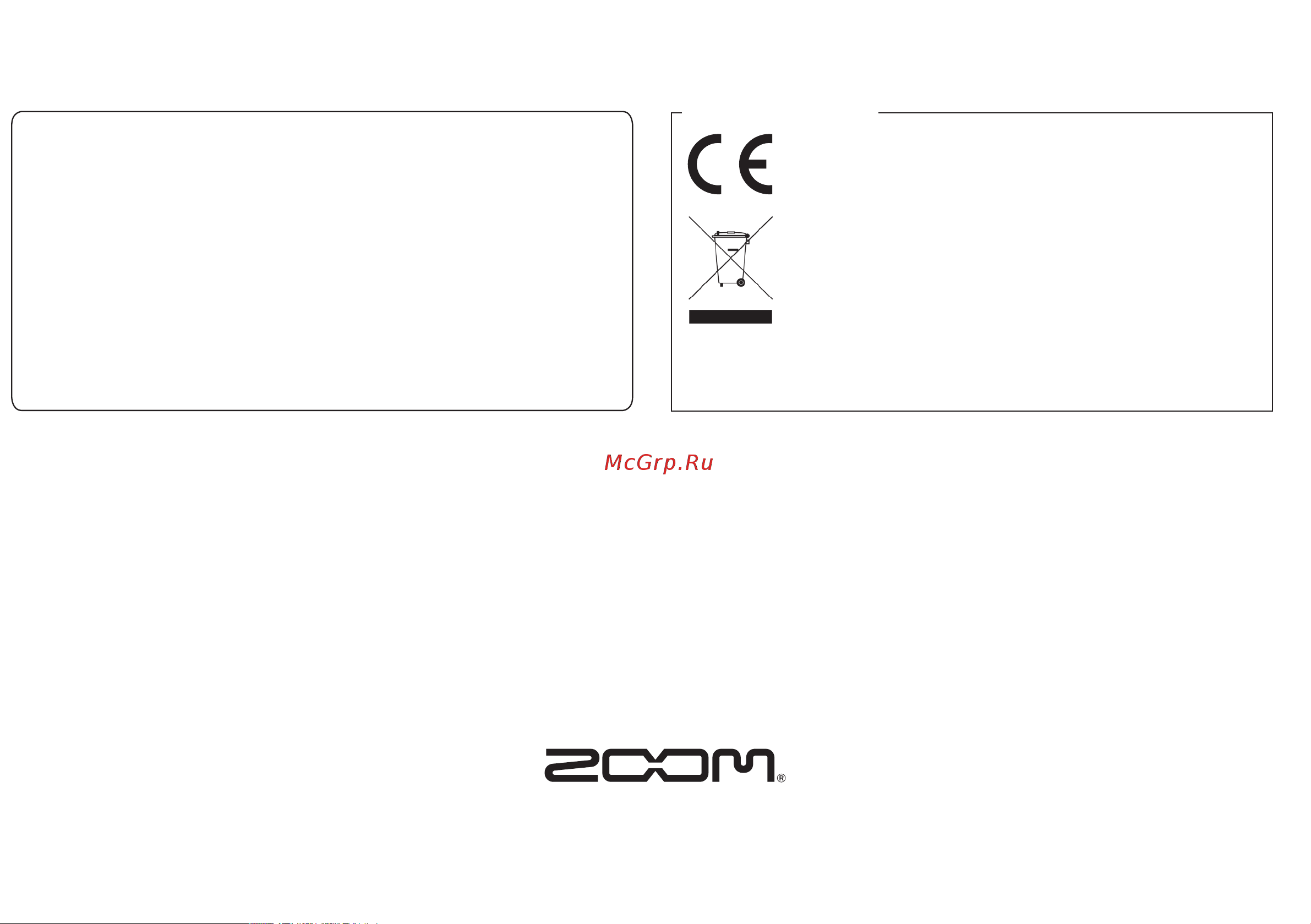 Zoom TAC-8 [24/24] Соблюдение регламента фкк для сша