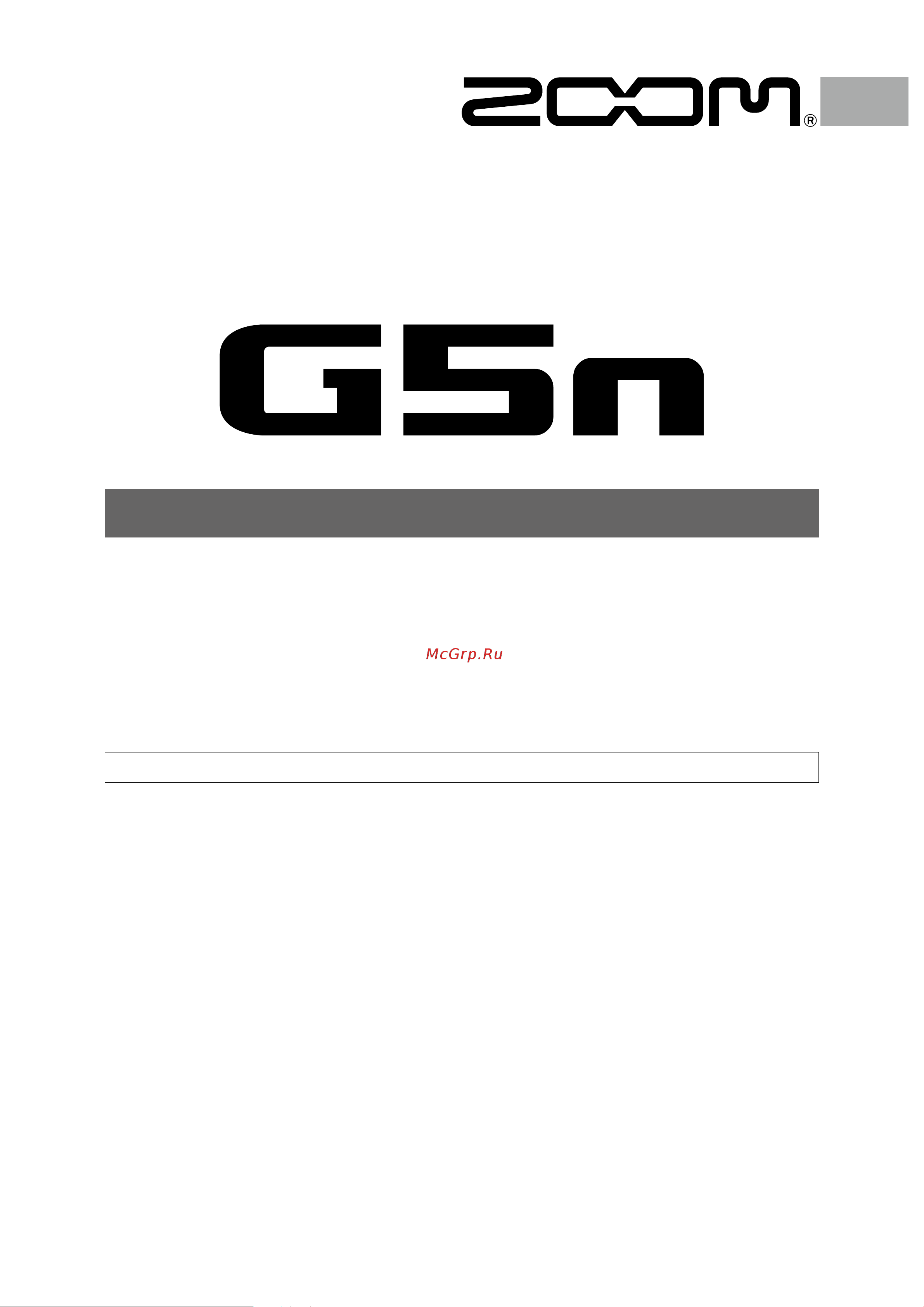 Zoom G5N Руководство по эксплуатации онлайн