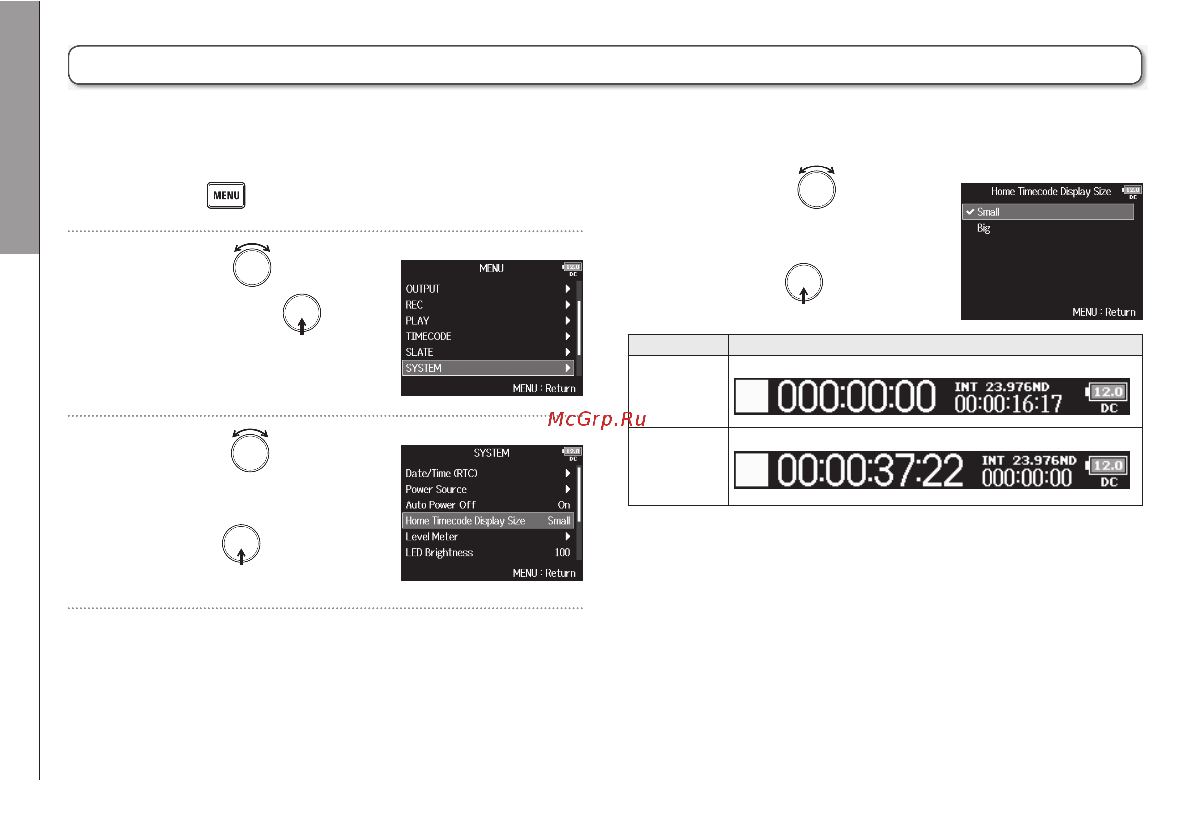 Zoom F8 [112/140] Настройка отображения таймкода home timecode display size
