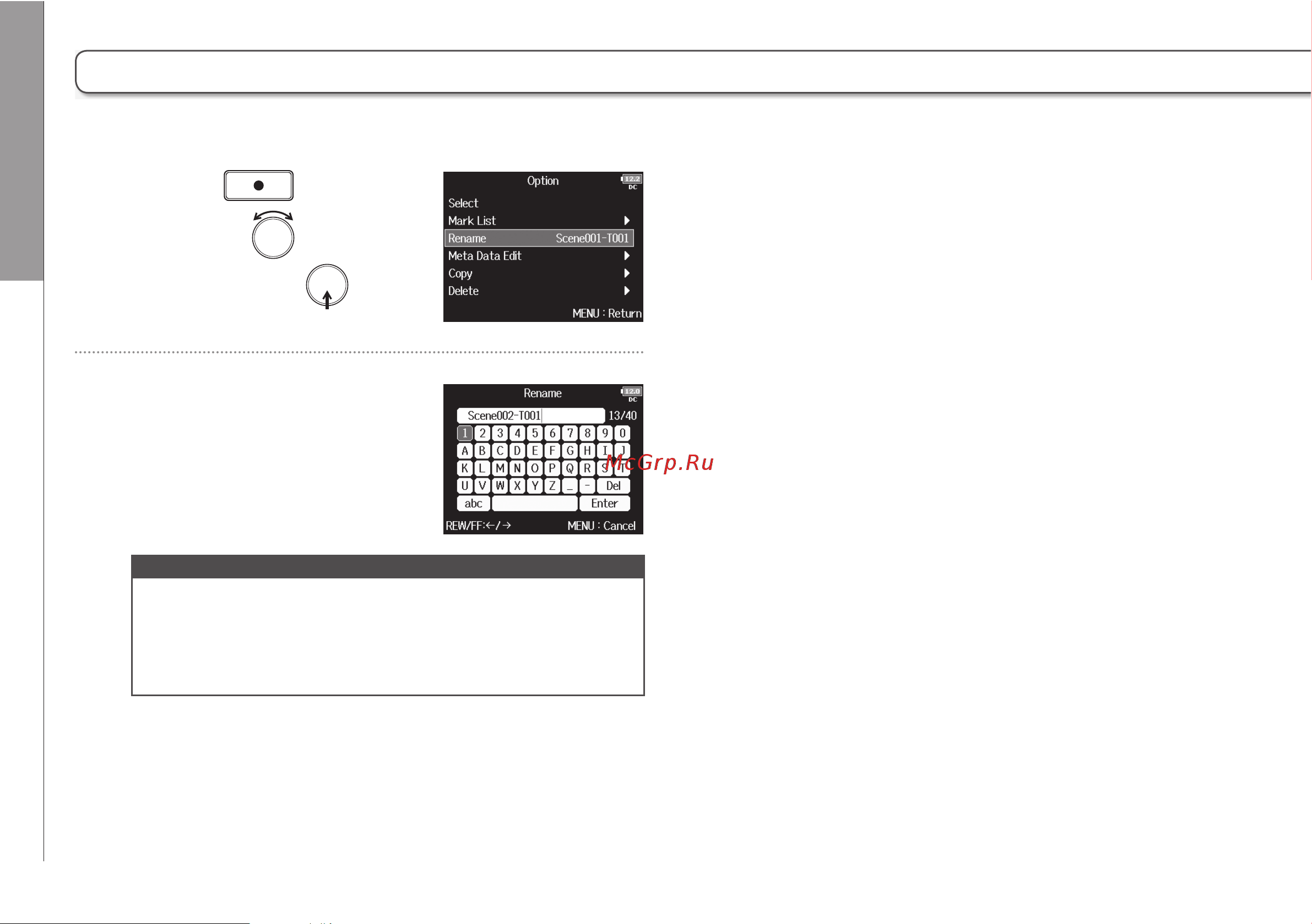 Zoom F8 [46/140] Операции с папками и файлами finder
