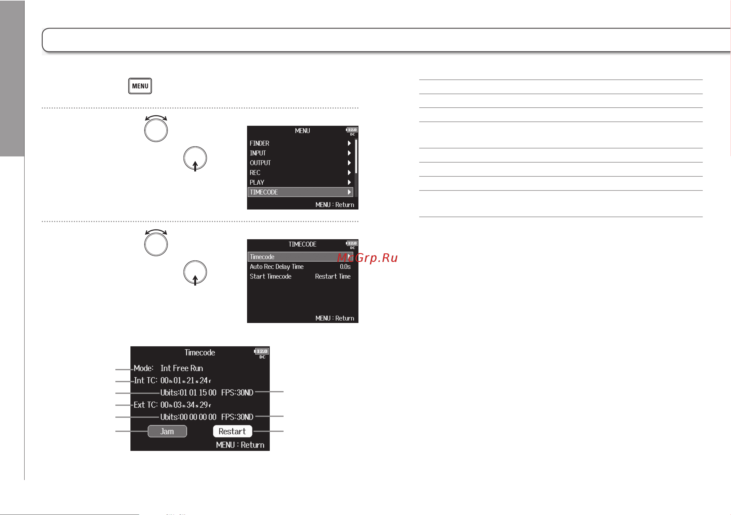 Zoom F8 [88/140] Timecode и нажмите