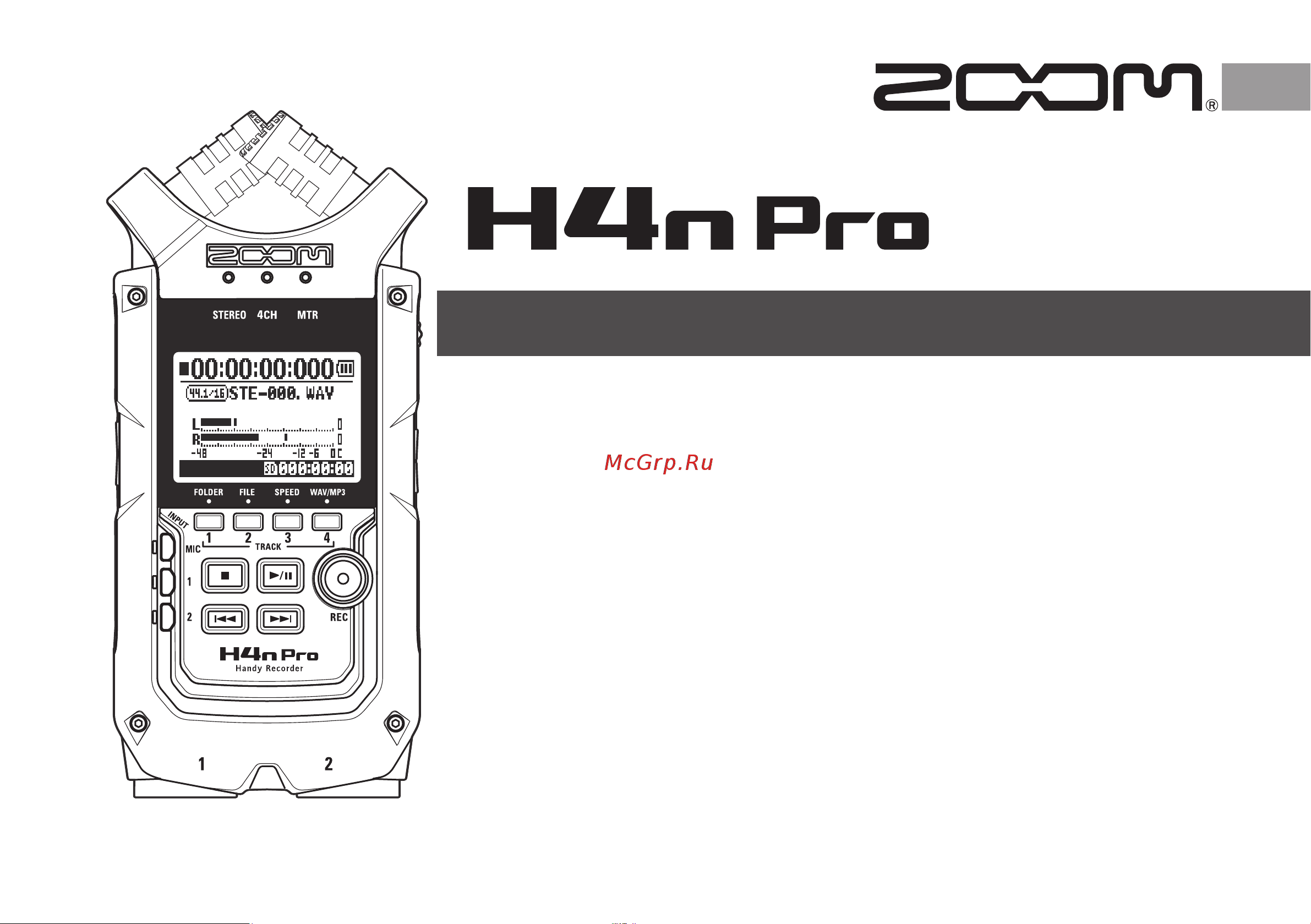 Zoom H4nPro Руководство по эксплуатации онлайн