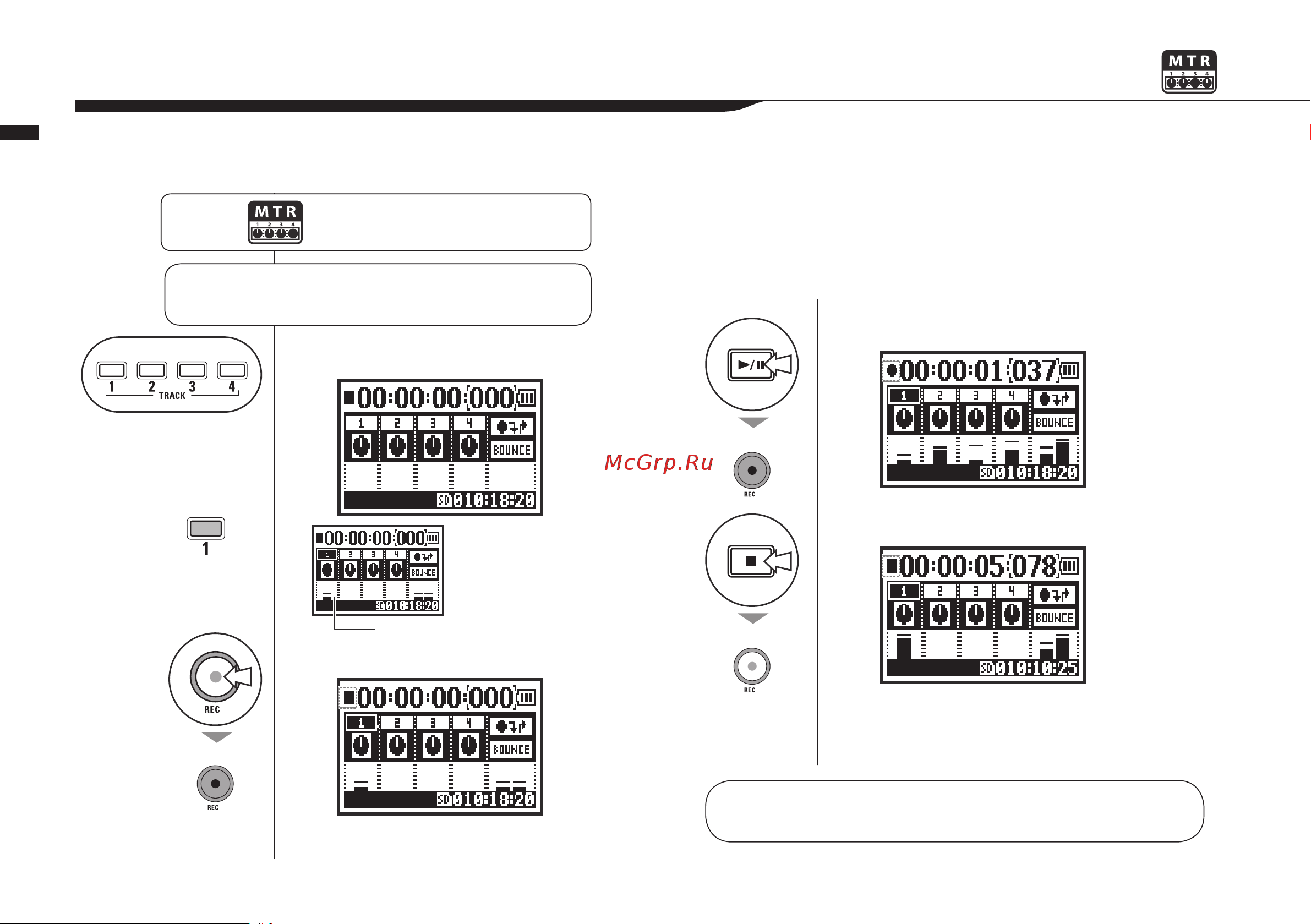 Zoom H4nPro [53/151] 06 2 режим mtr over write