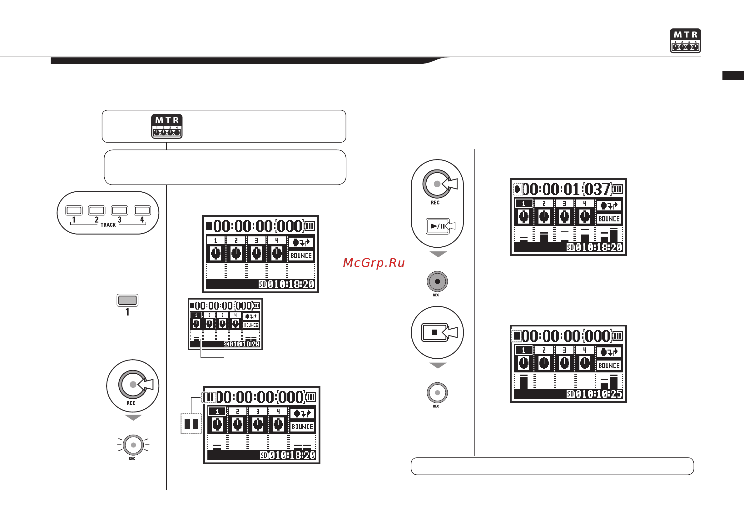 Zoom H4nPro [54/151] Режим mtr always new