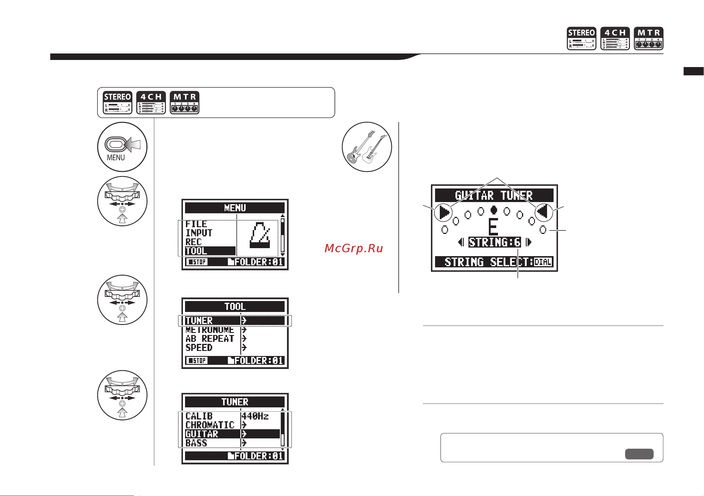 Zoom H4nPro [73/151] В режиме 4ch в шаге 4 выберите input и установите