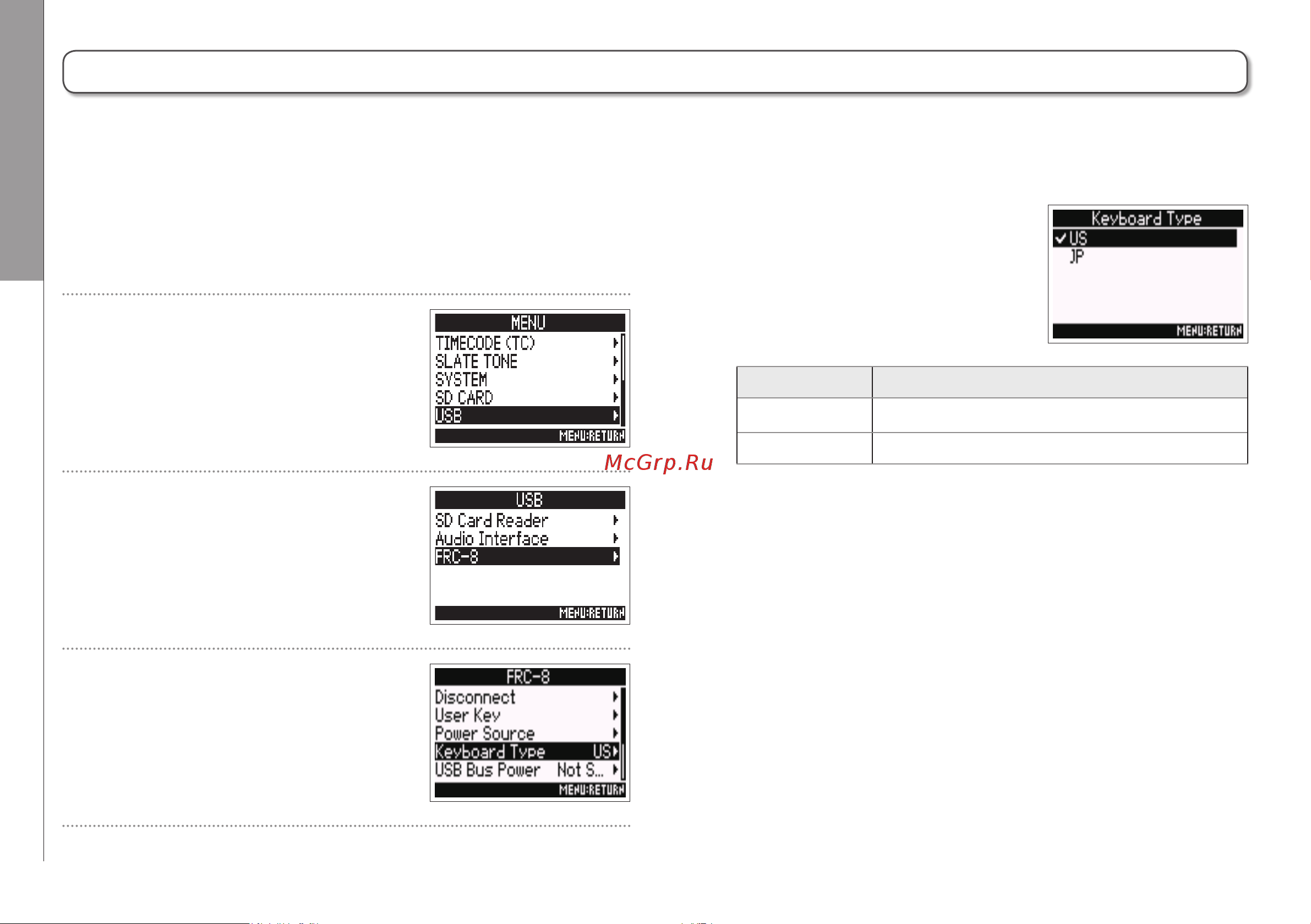 Zoom F4 [126/160] Установка типа клавиатуры frc 8 keyboard type