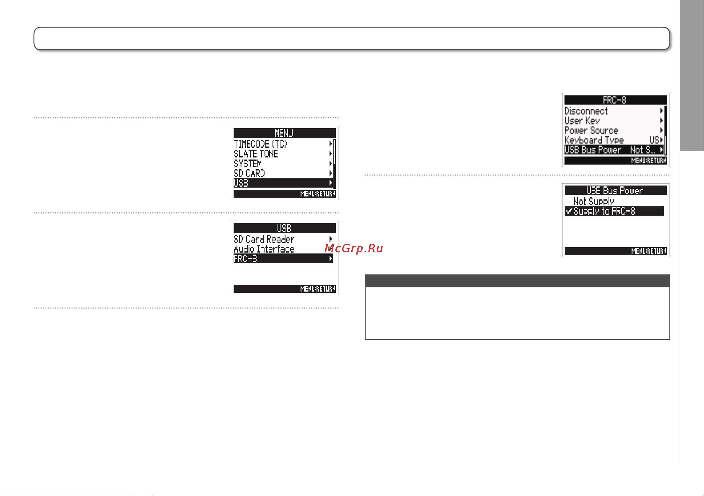 Zoom F4 [129/160] Питание frc 8 от usb шины usb bus power