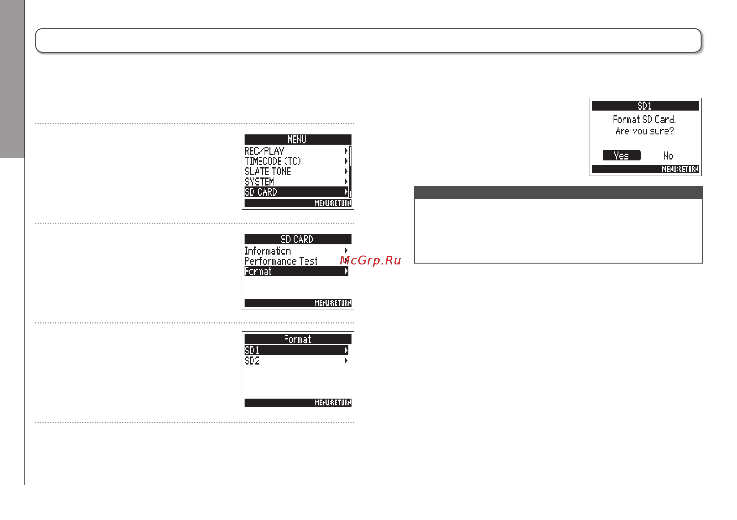 Zoom F4 [144/160] Форматирование sd карты format
