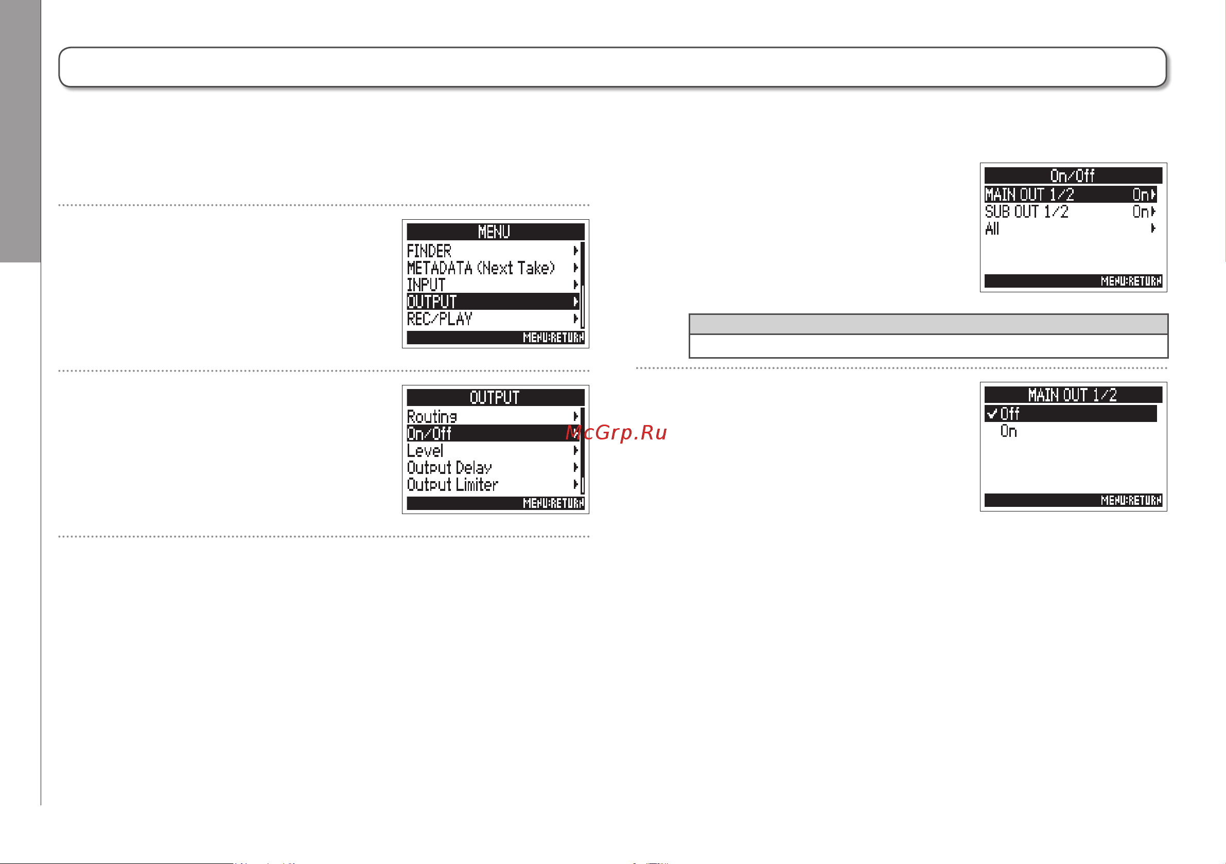 Zoom F4 [94/160] Отключение выходов output on off