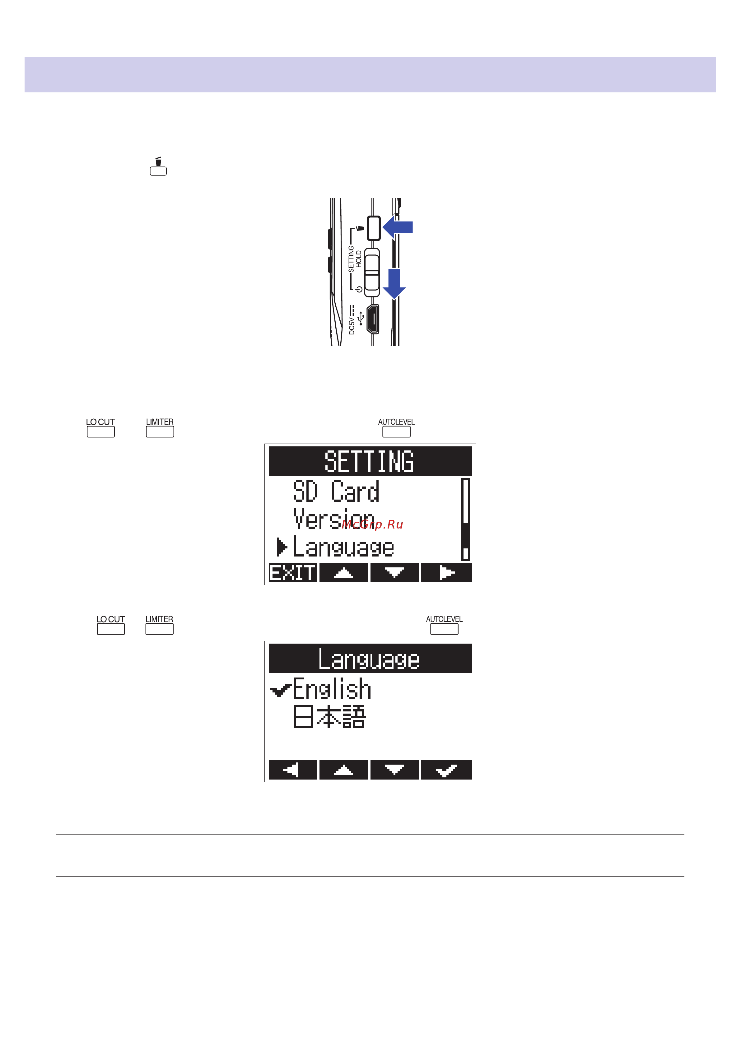 Zoom H1n Limited Edition [15/71] Setting the language shown