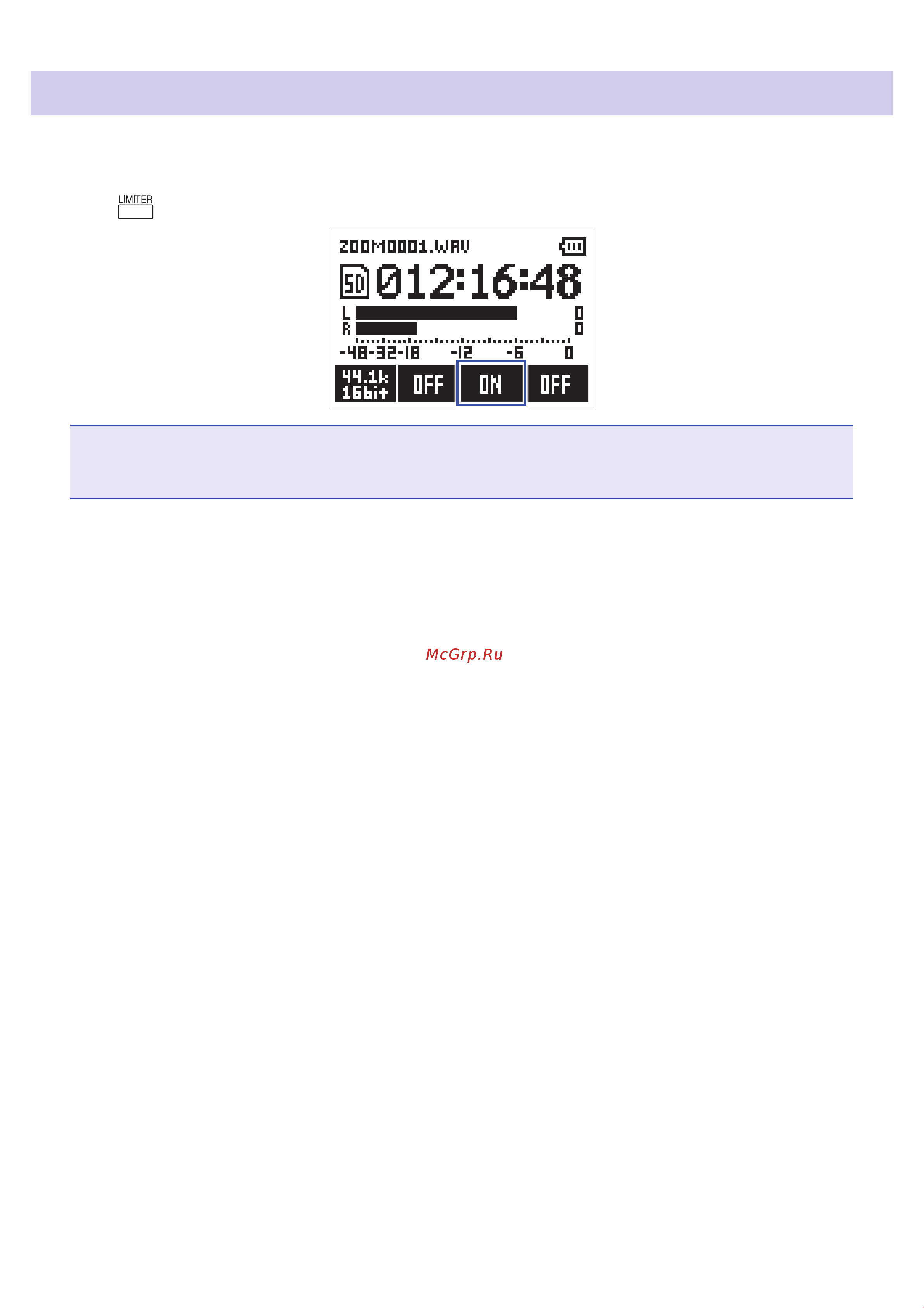 Zoom H1n Limited Edition [23/71] Setting the limiter