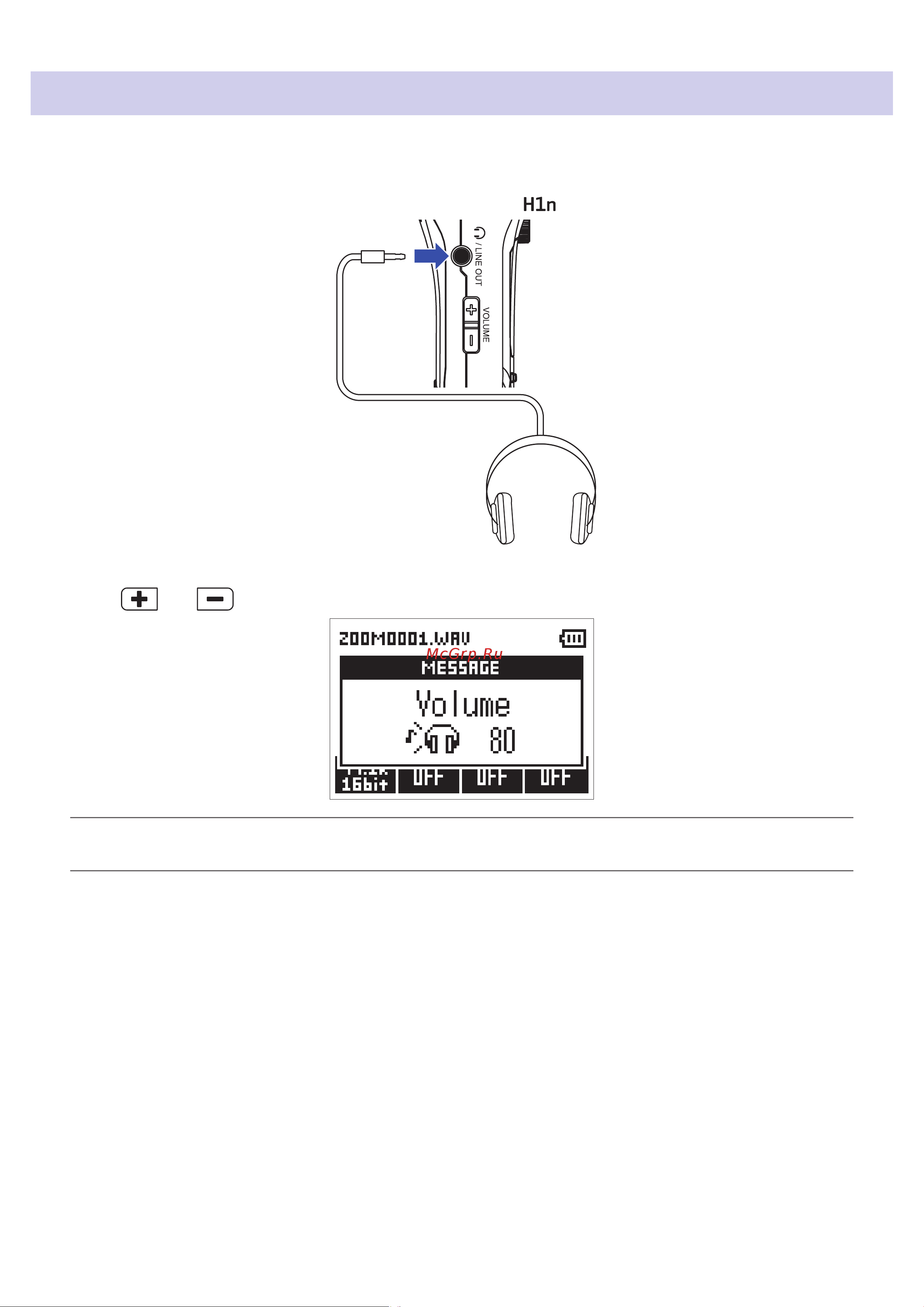 Zoom H1n Limited Edition [31/71] Monitoring recording