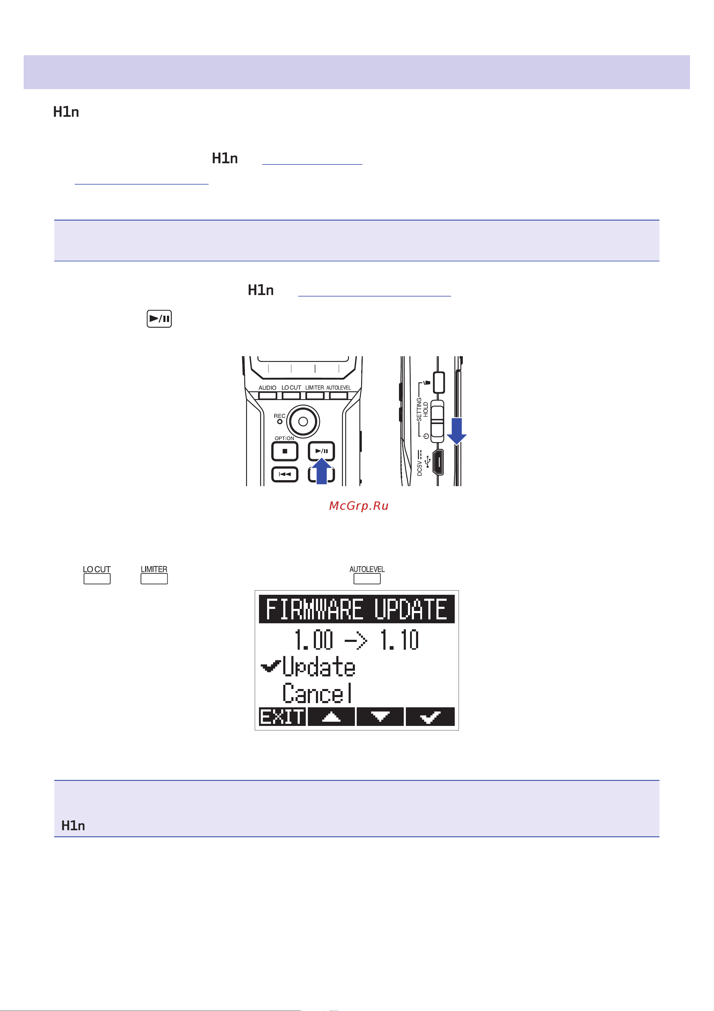 Zoom H1n Limited Edition [65/71] Updating the firmware