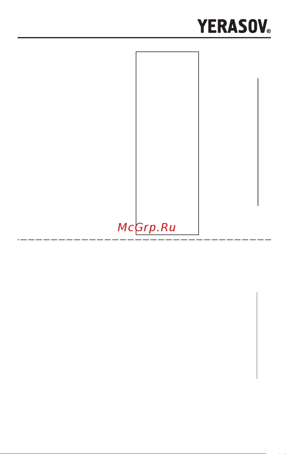 Yerasov SCS FZ-10 [7/8] Ñâèäåòåëüñòâî î ïðè ìêå