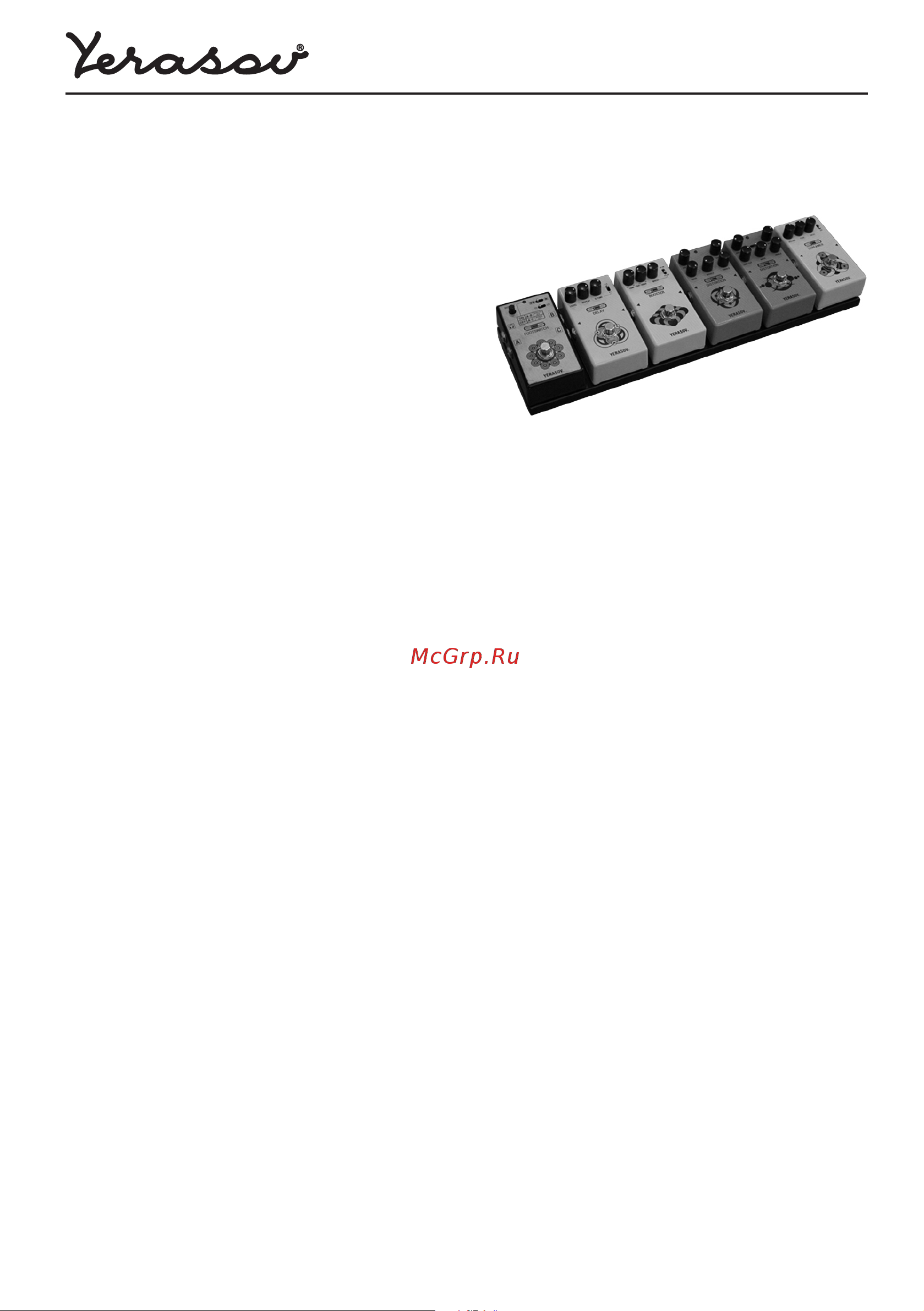 Yerasov SCS-PB-8 [6/8] Êîìïëåêò ïîñòàâêè