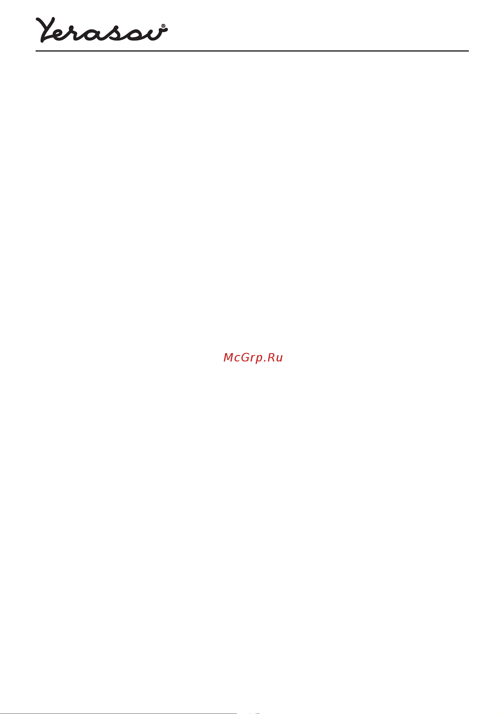 Yerasov MARVEL 30H [2/8] Ñîäåðæàíèå