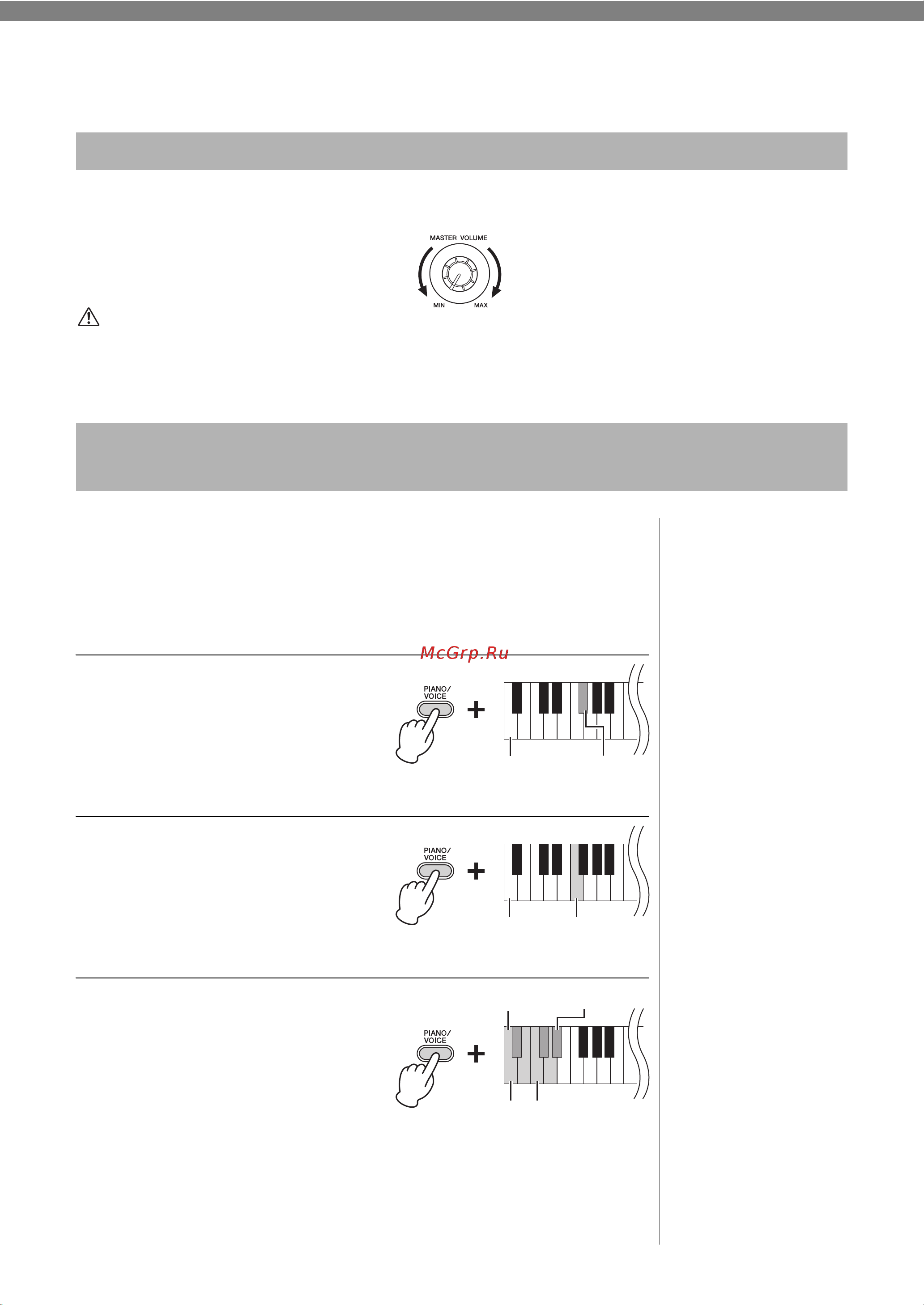Yamaha YDP-S52WH [14/36] Игра на фортепиано