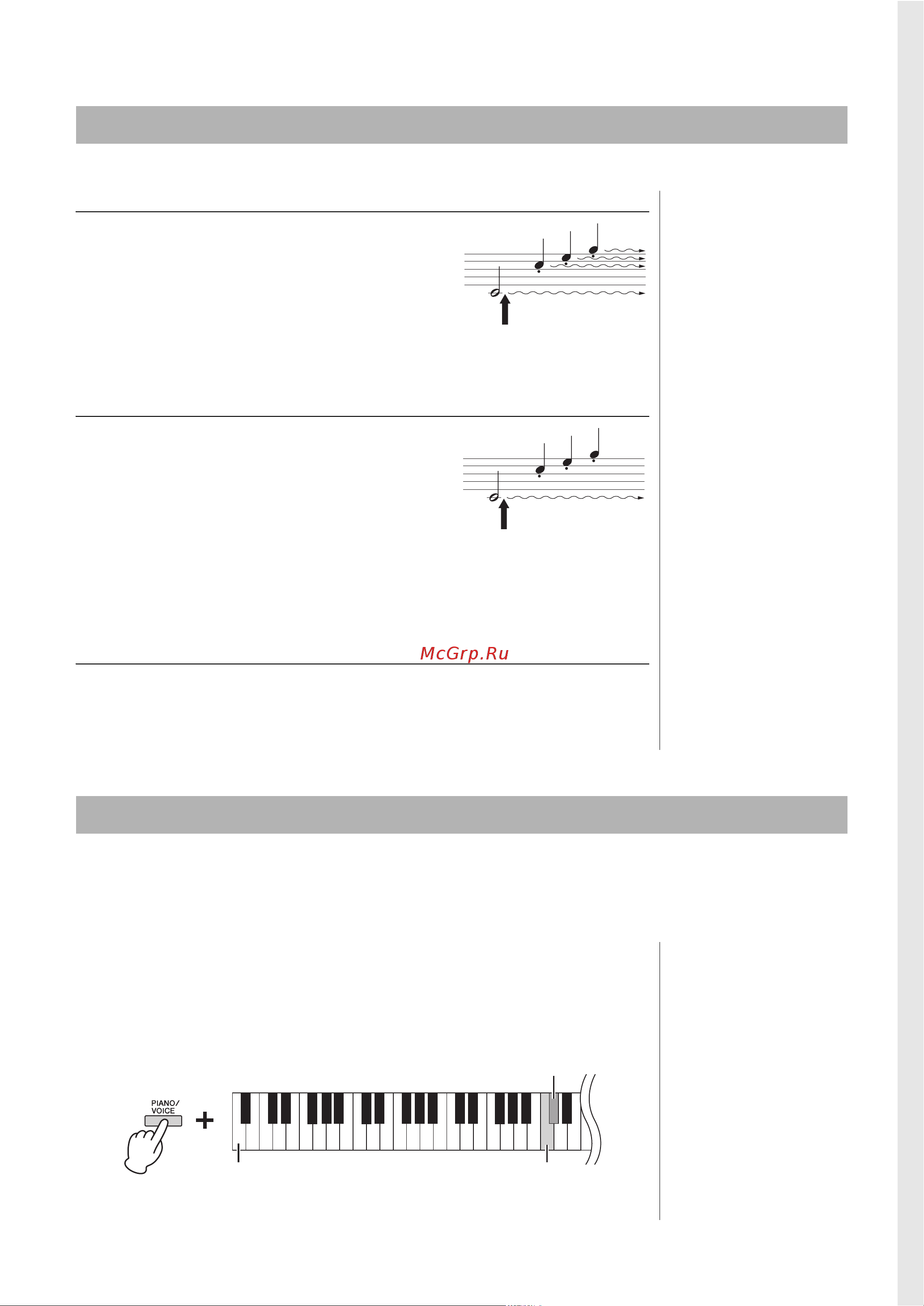 Yamaha YDP-S34B [15/36] Использование педалей
