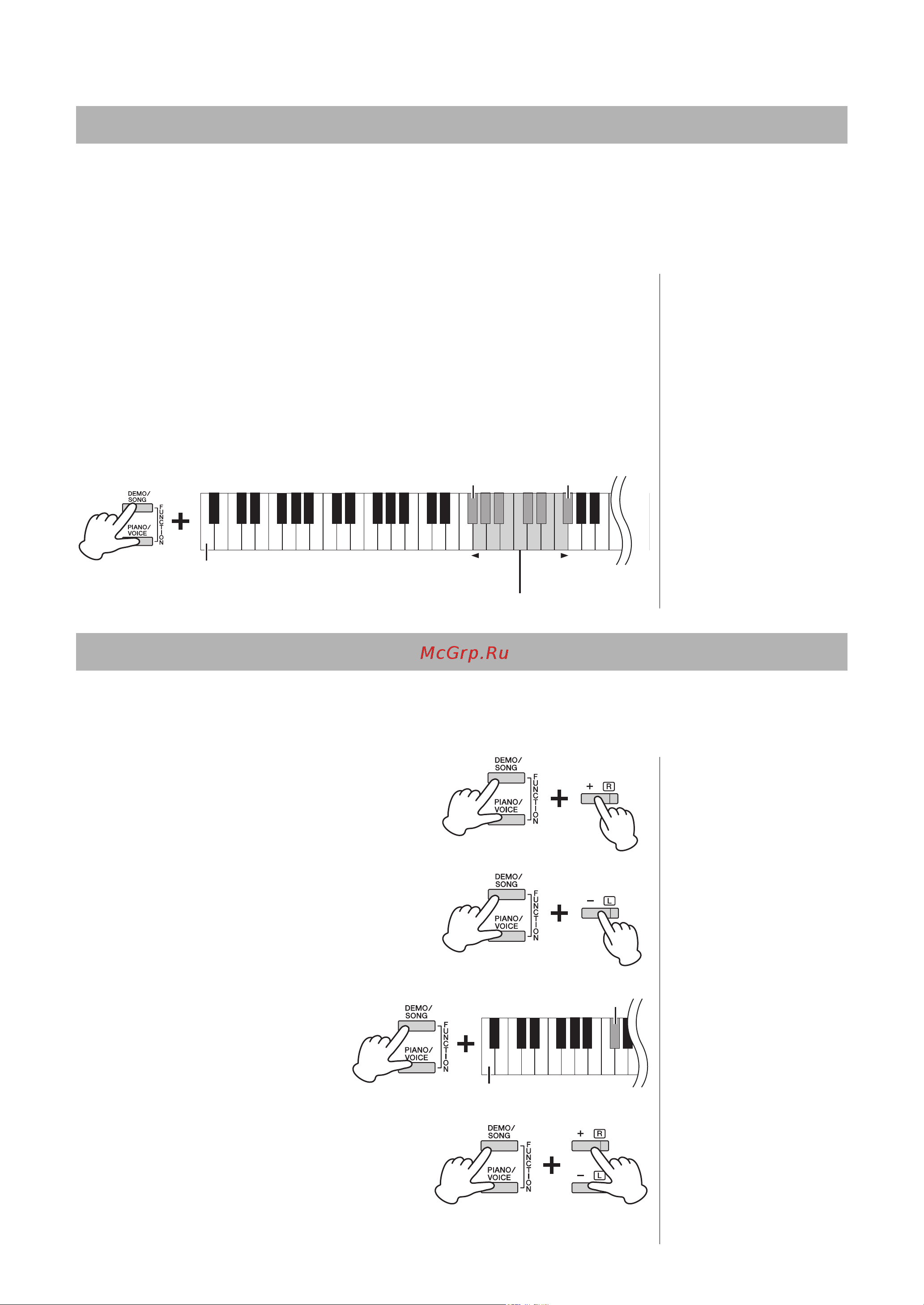 Yamaha YDP-S34B [21/36] Тонкая настройка высоты звука