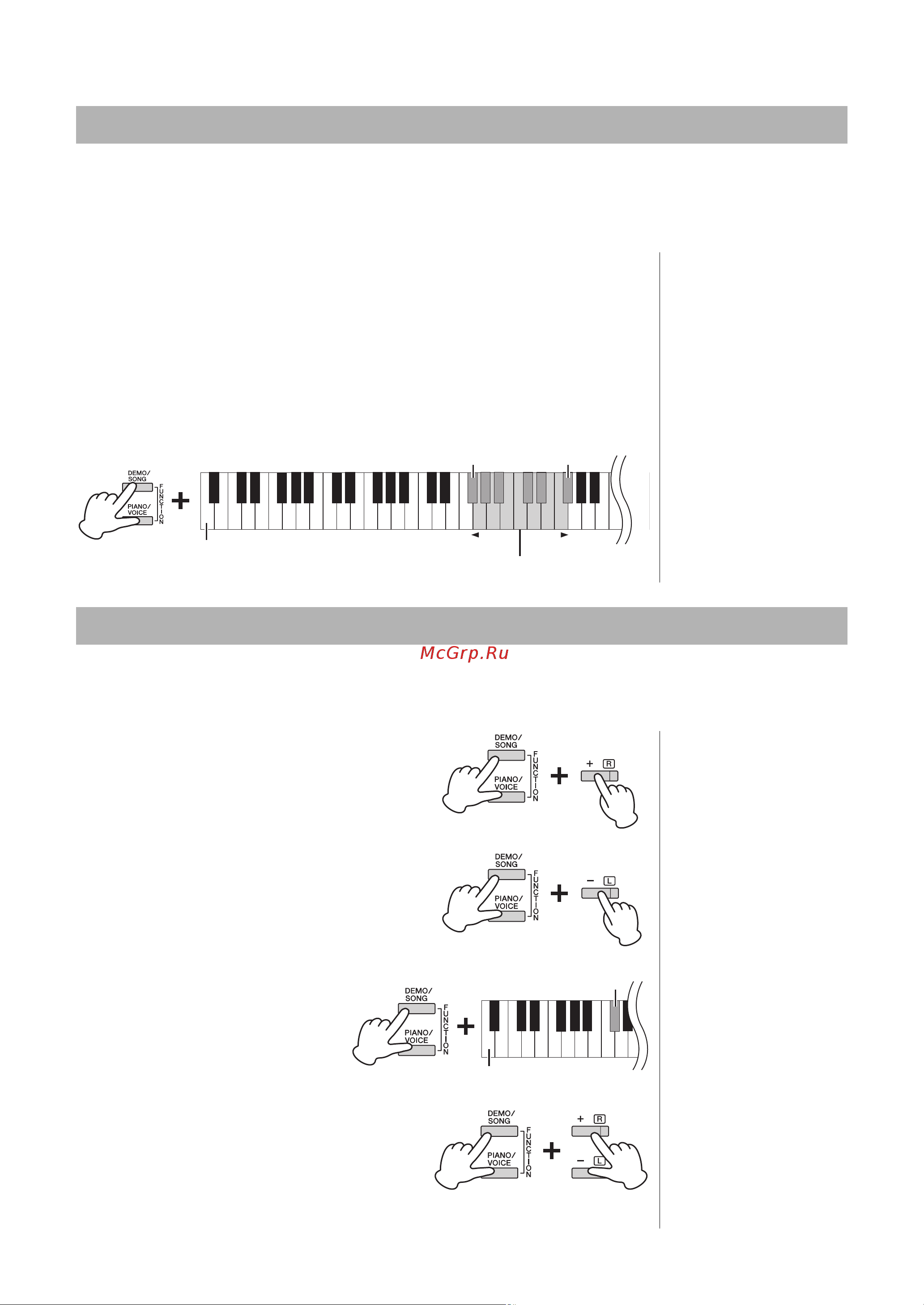 Yamaha YDP-164WA [23/44] Тонкая настройка высоты звука