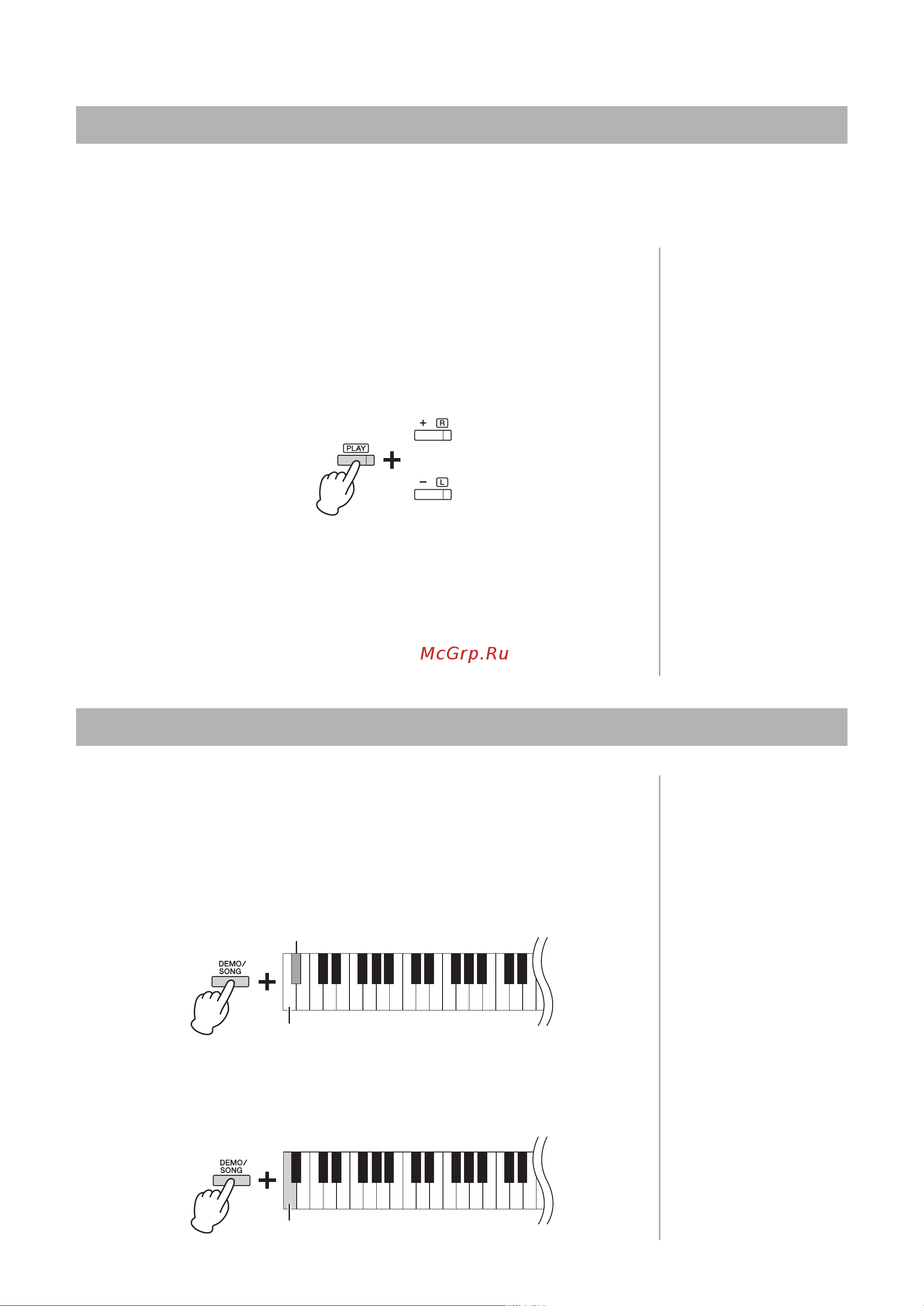 Yamaha YDP-S34WH [25/36] Включение быстрого воспроизведения