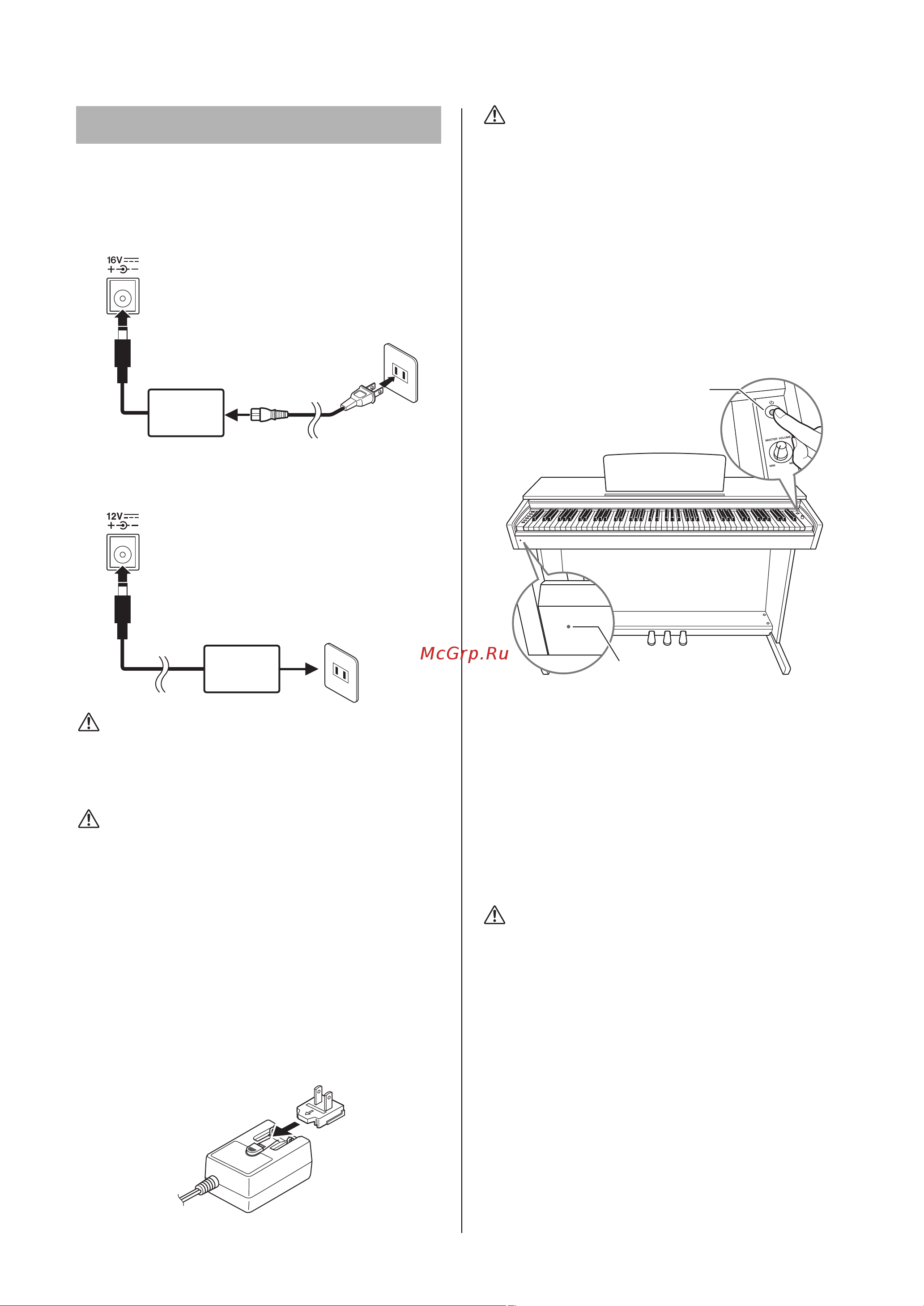 Yamaha YDP-164WH [14/44] Внимание