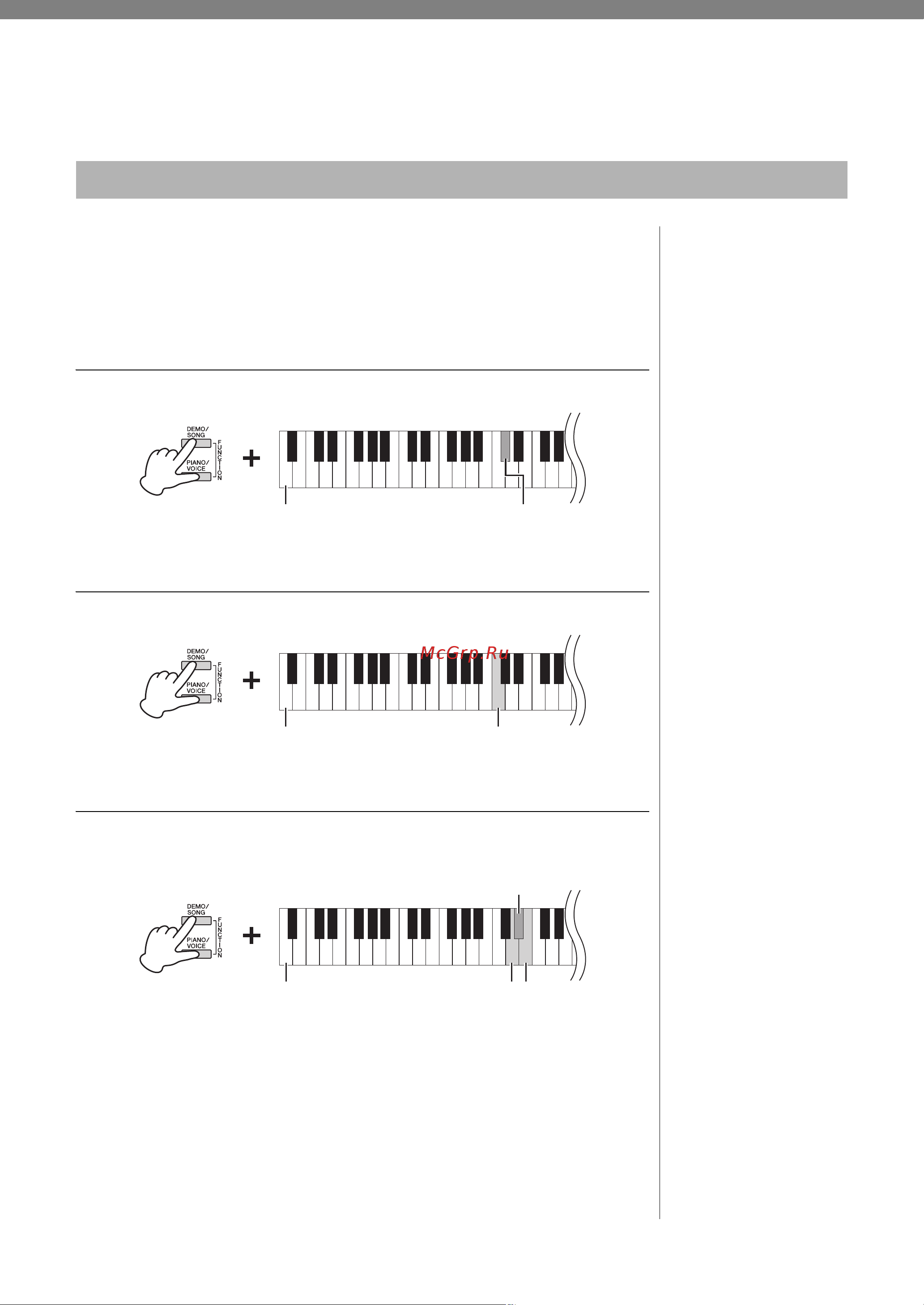 Yamaha YDP-164WH [16/44] Игра на фортепиано