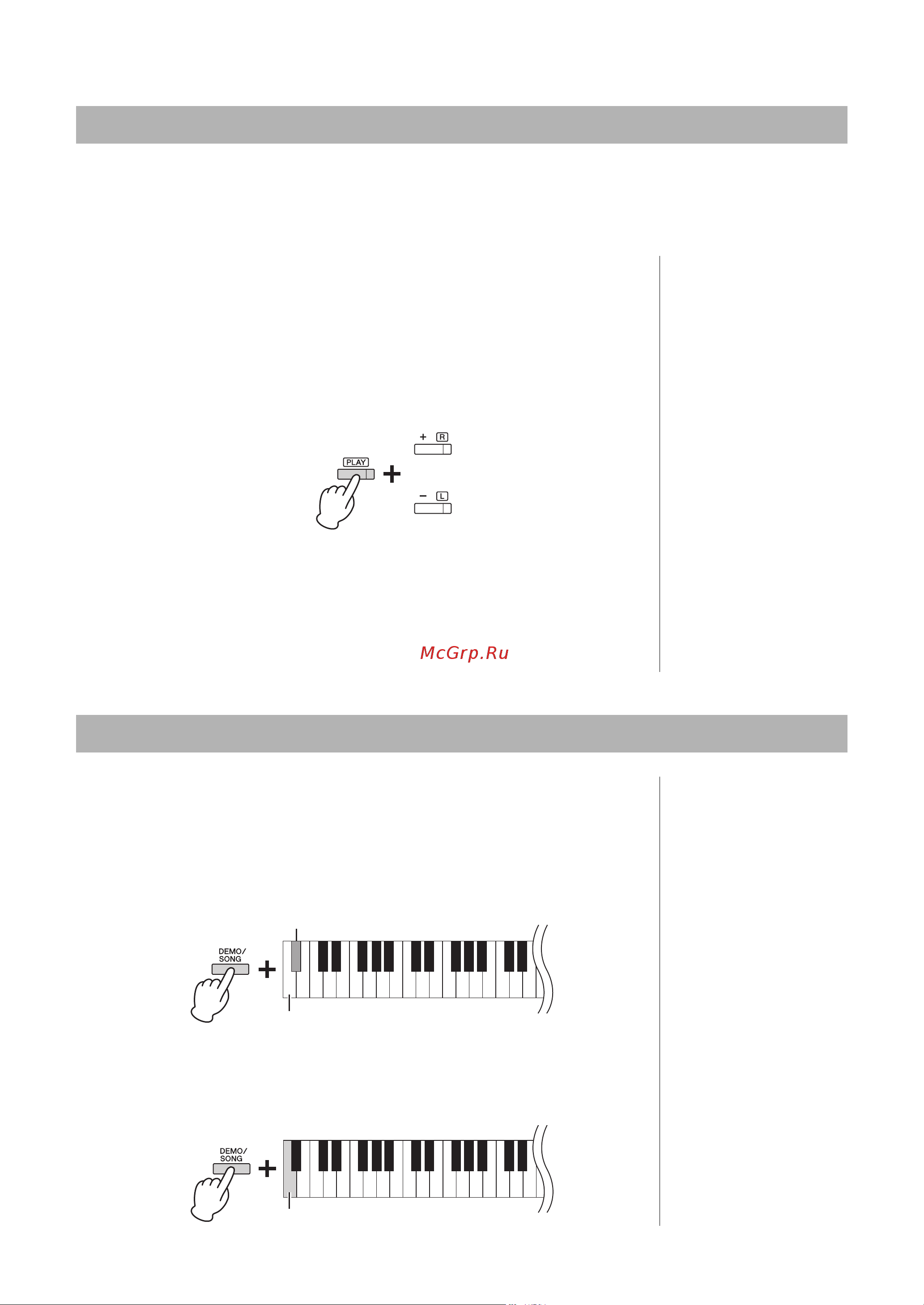 Yamaha YDP-164WH [27/44] Воспроизведение с начала такта в котором есть тишина или пауза