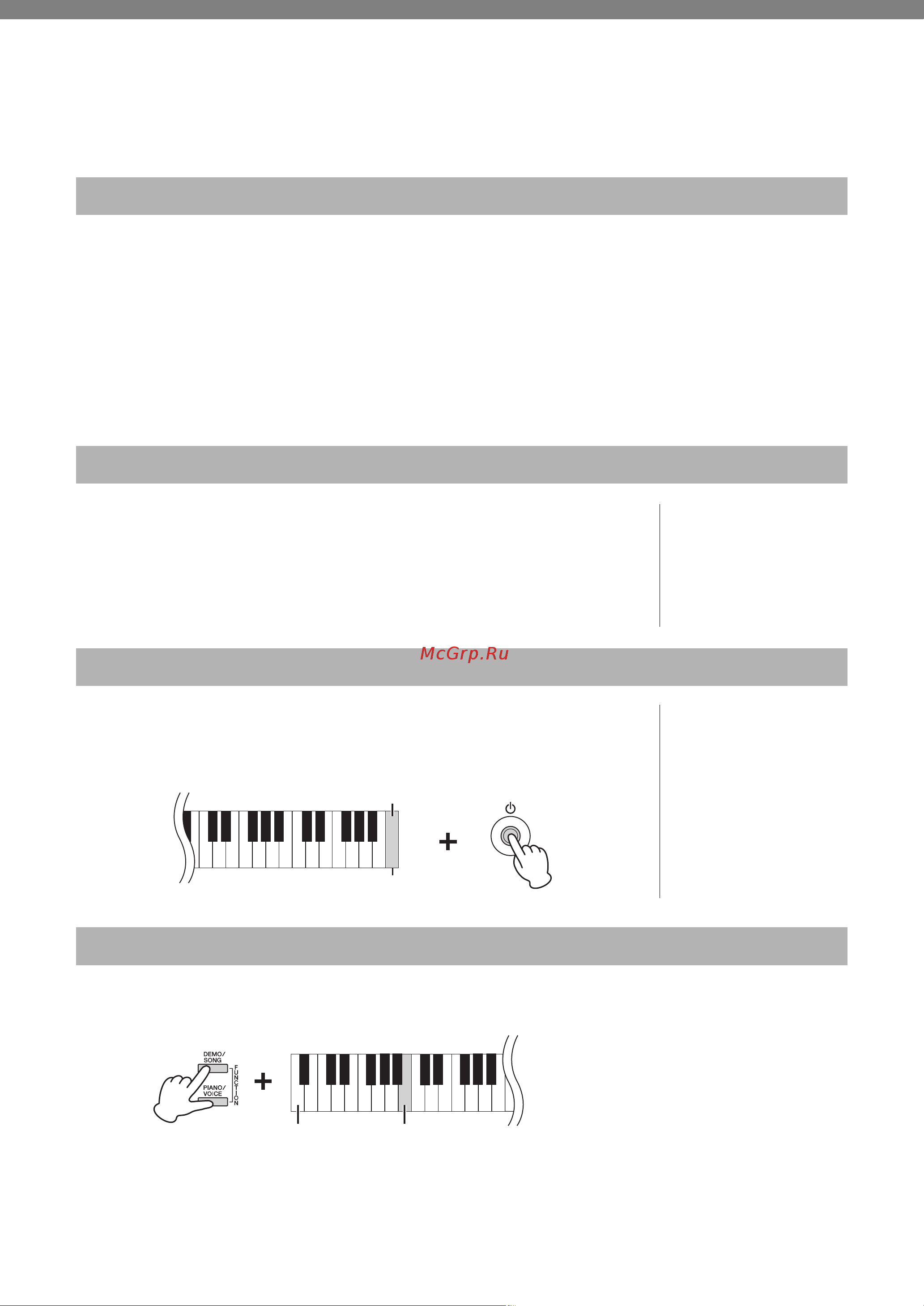 Yamaha YDP-164WH [31/44] Резервное копирование данных и инициализация настроек