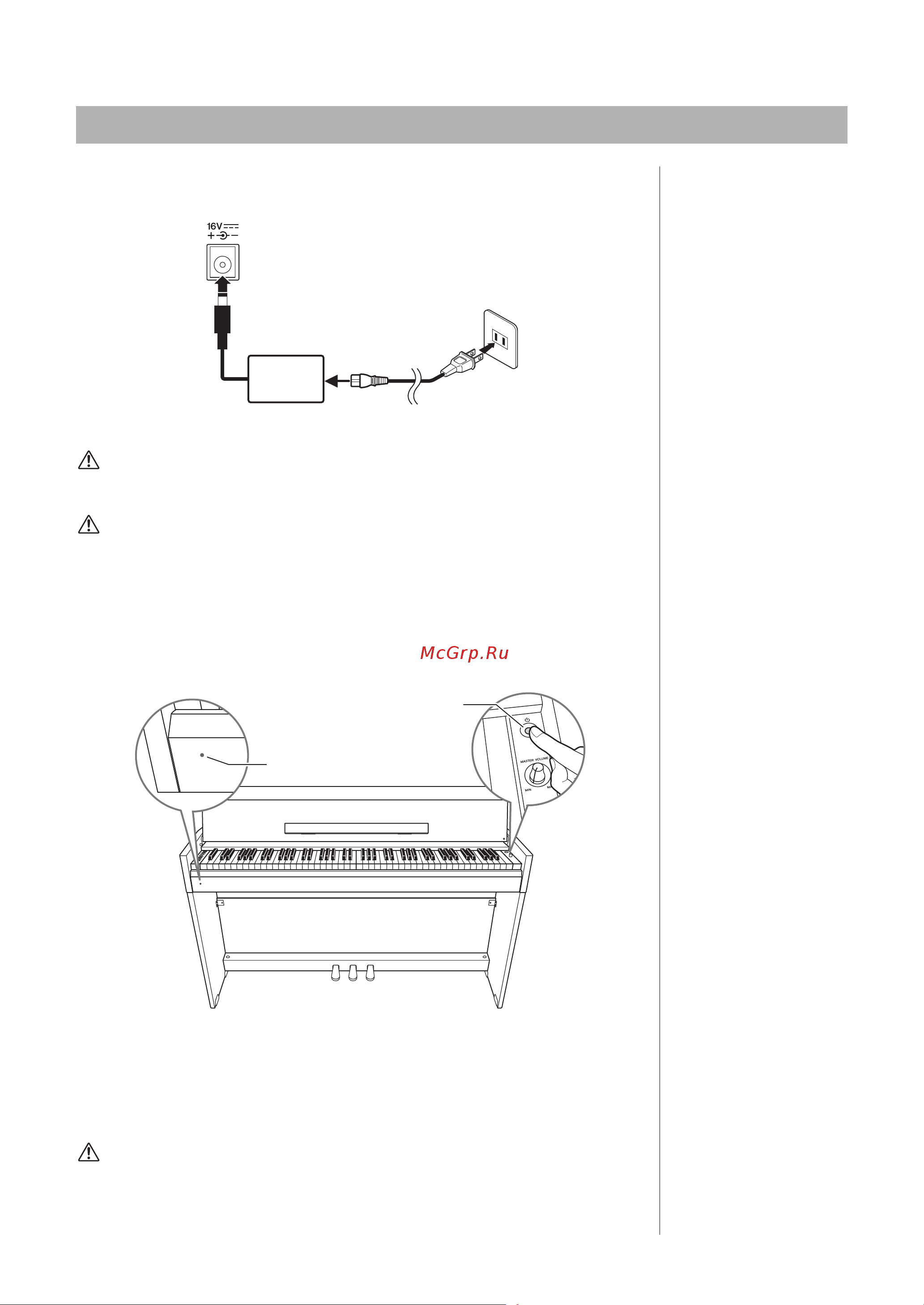 Yamaha YDP-S52BK [12/36] Включение питания