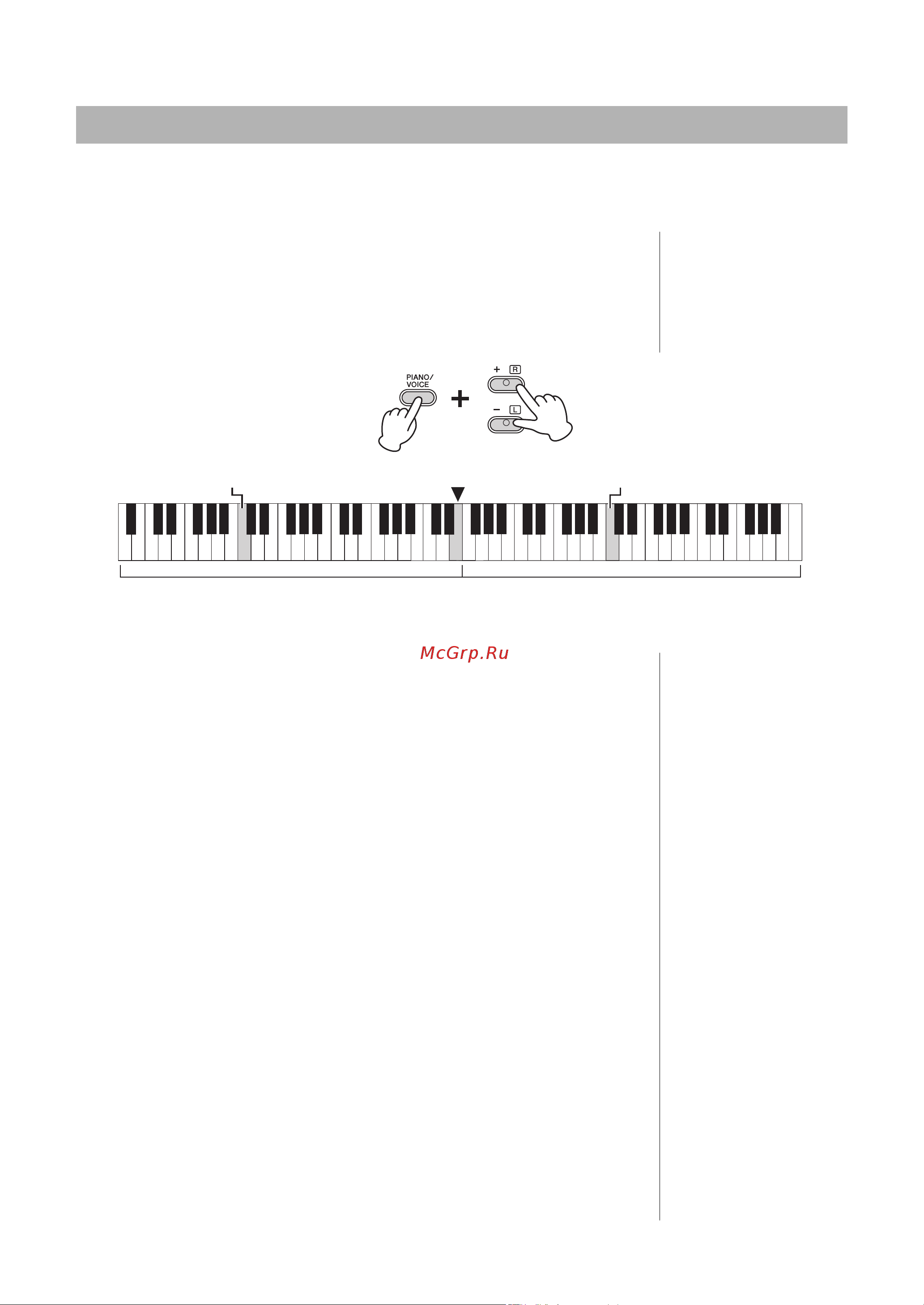 Yamaha YDP-S52BK [23/36] Режим duo игра вдвоем