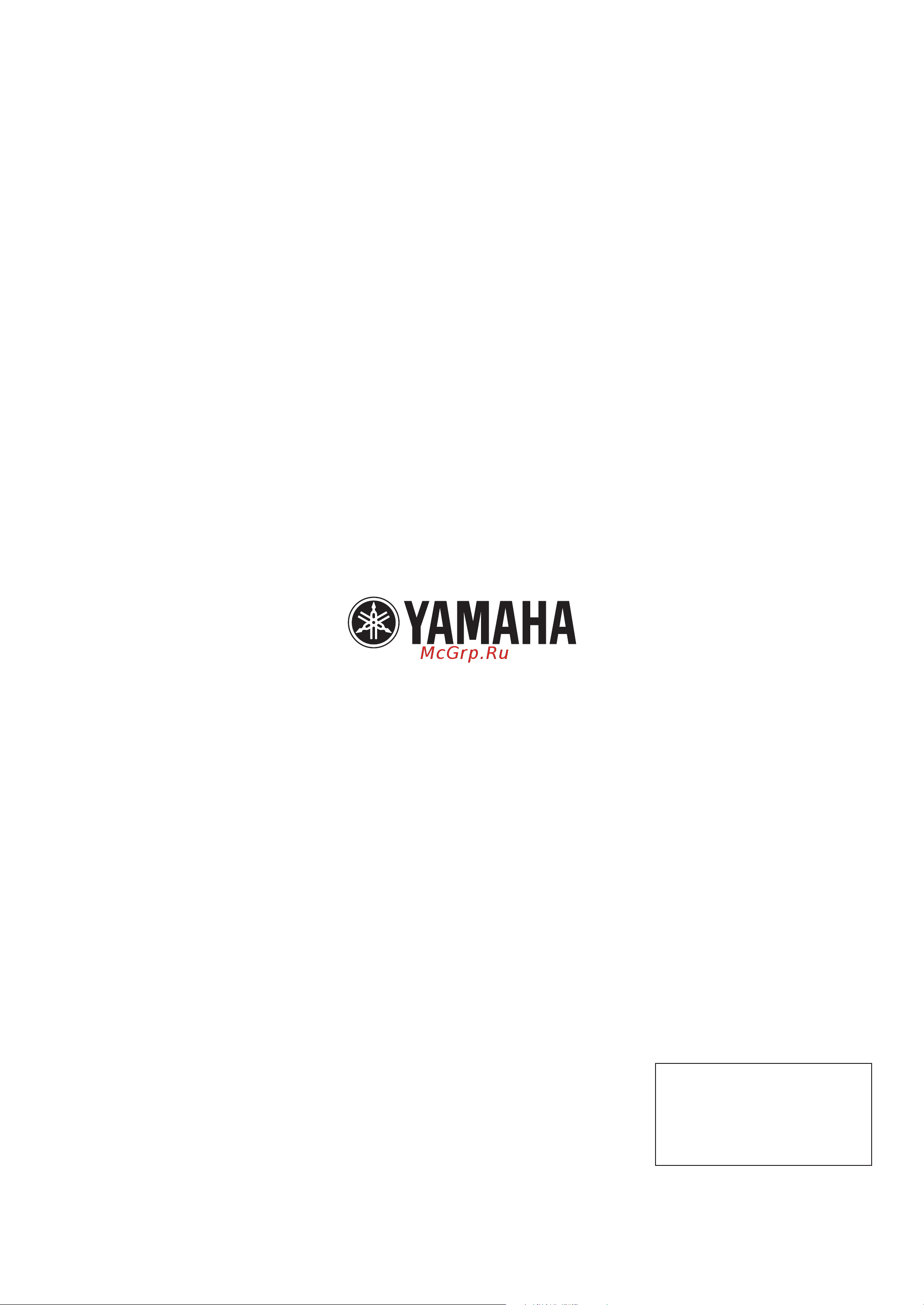 Yamaha YDP-S52BK Руководство по эксплуатации онлайн [36/36] 776161