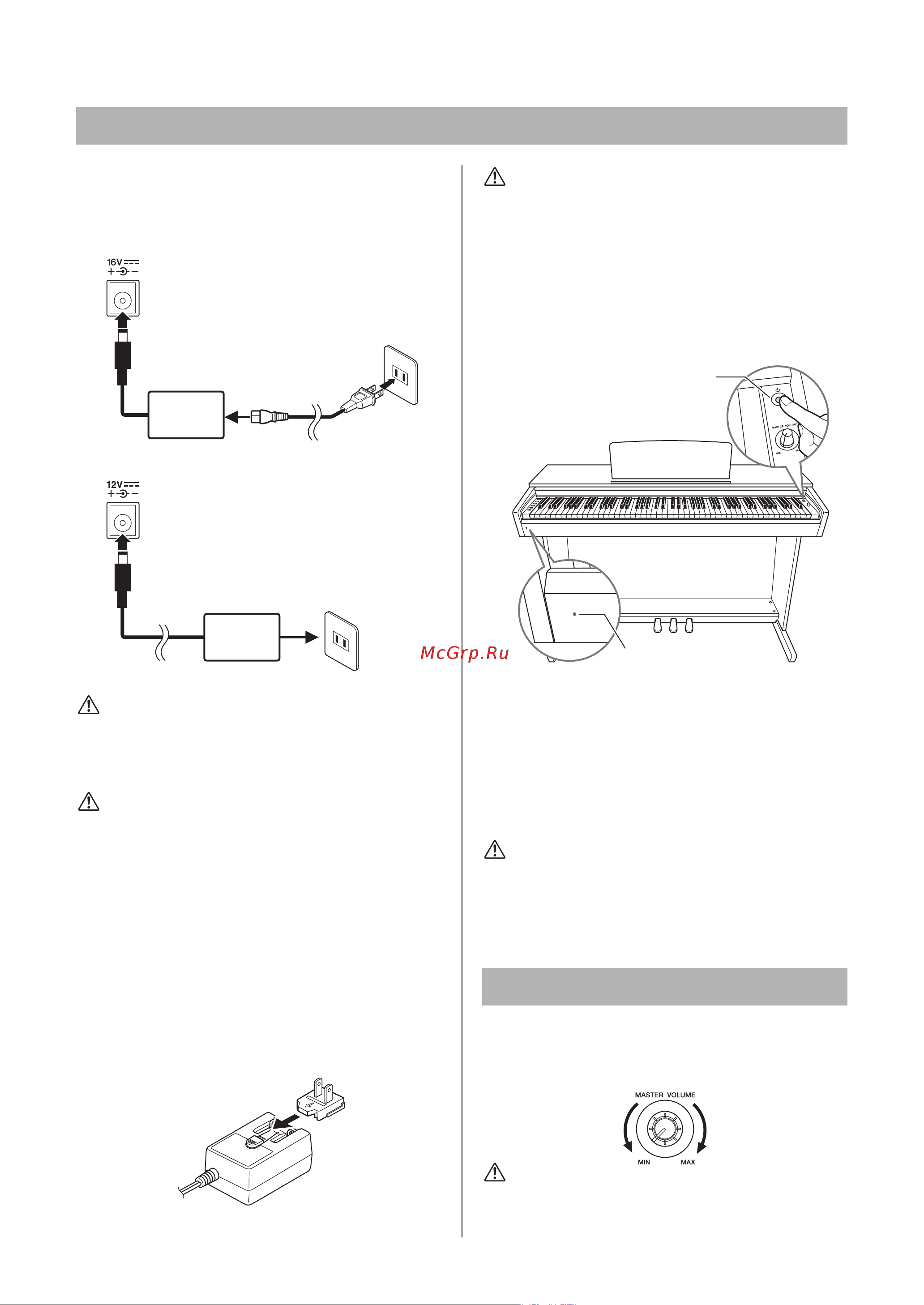 Yamaha YDP-163B [12/36] Внимание