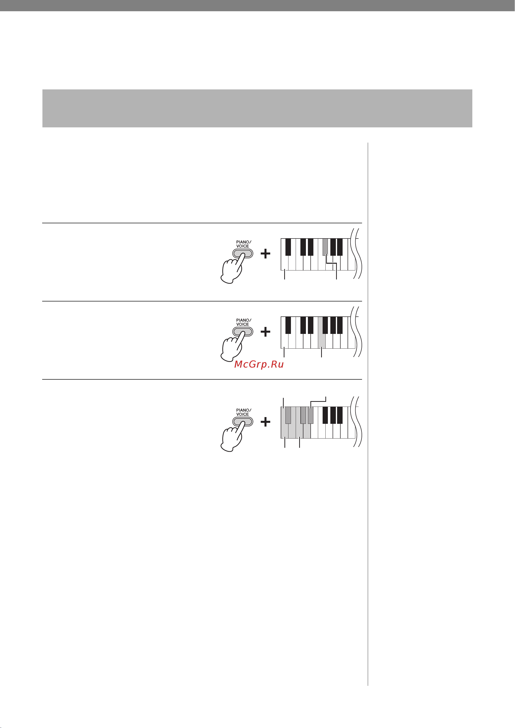 Yamaha YDP-163B [14/36] Игра на фортепиано