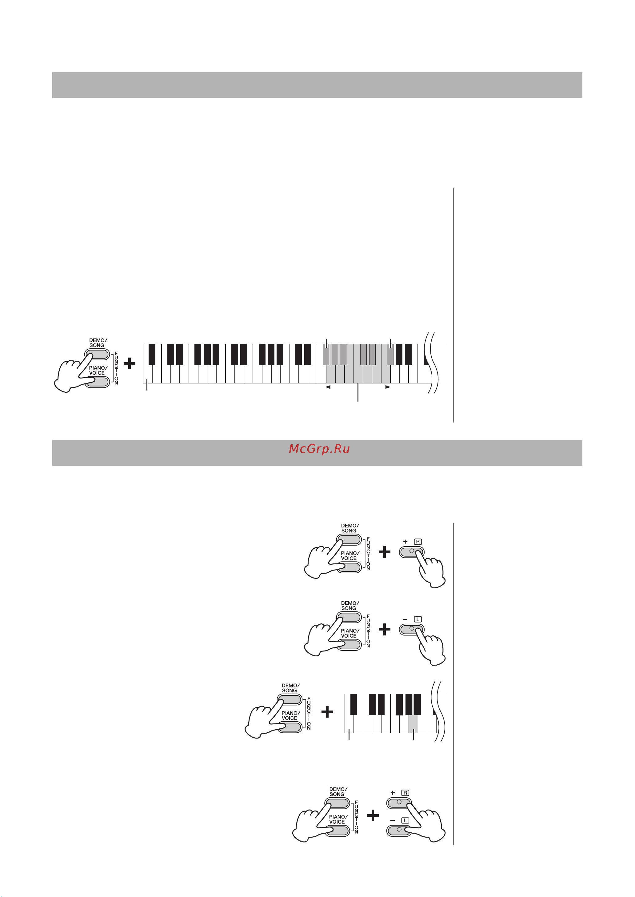 Yamaha YDP-163B [21/36] Тонкая настройка высоты звука