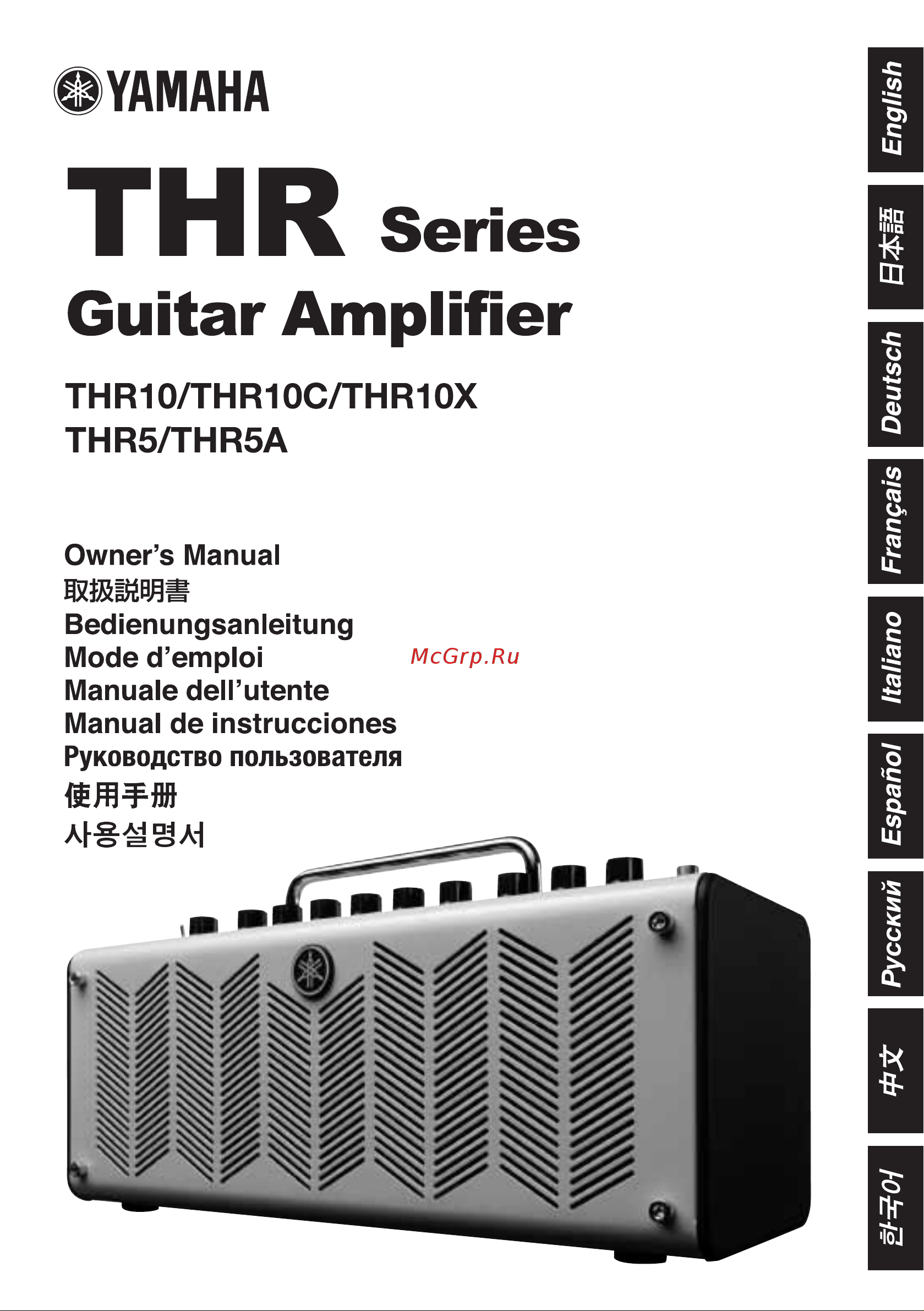 Yamaha THR5A Руководство по эксплуатации онлайн