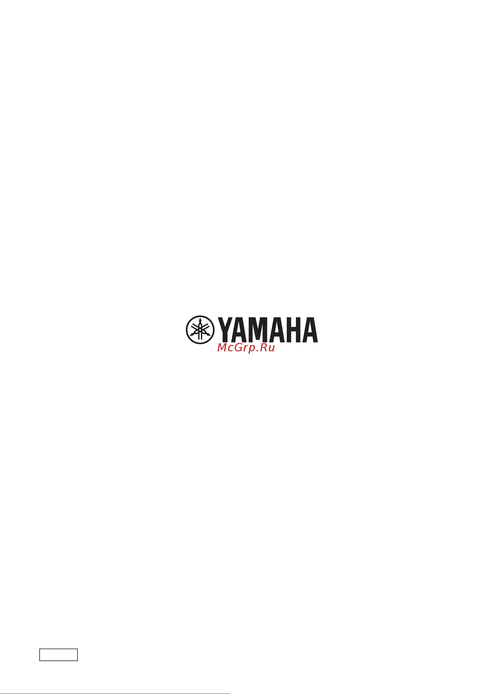 Yamaha SLG200NW NATURAL [16/16] Руководство пользователя