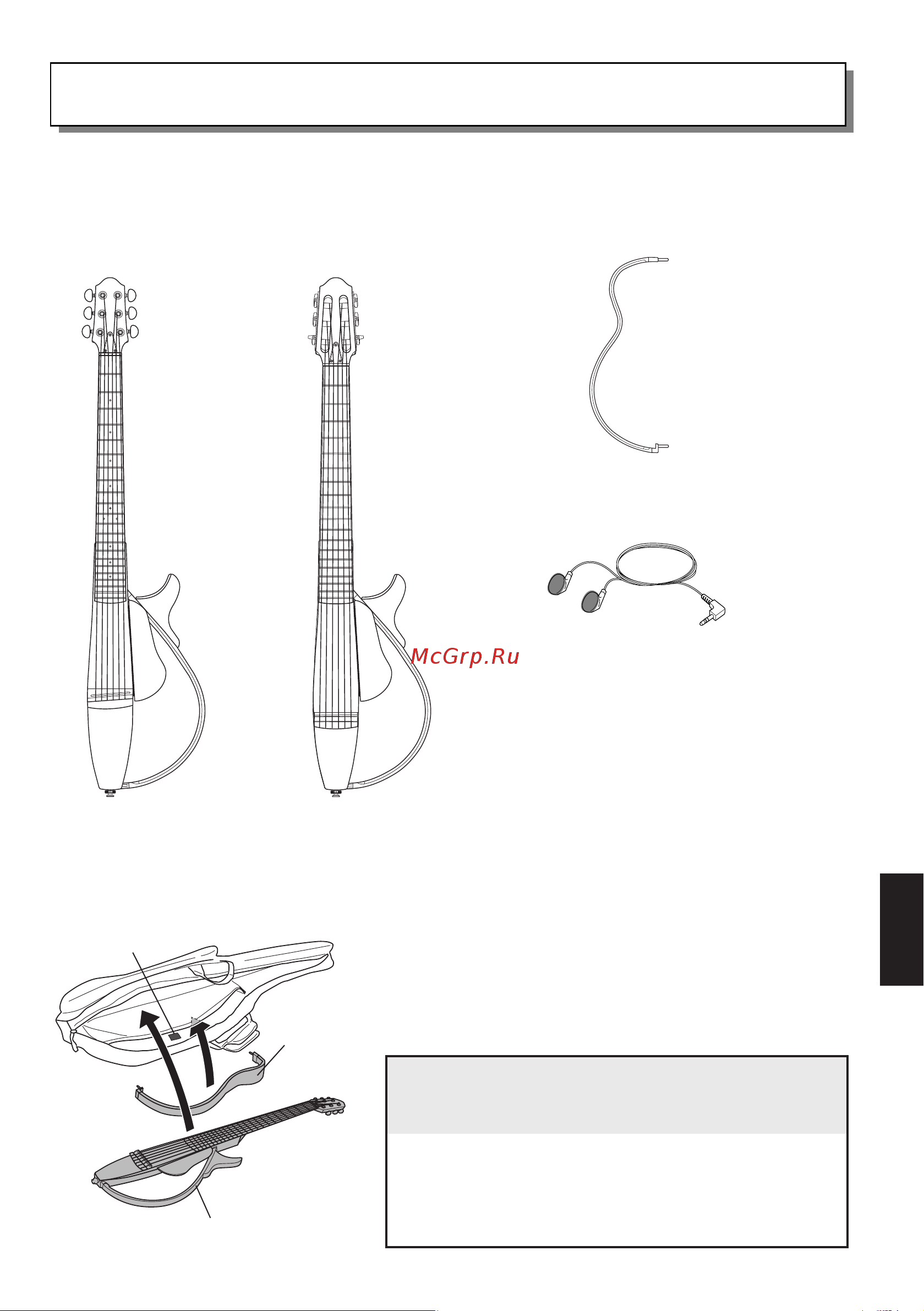 Yamaha SLG200NW NATURAL [5/16] Основной корпус принадлежности