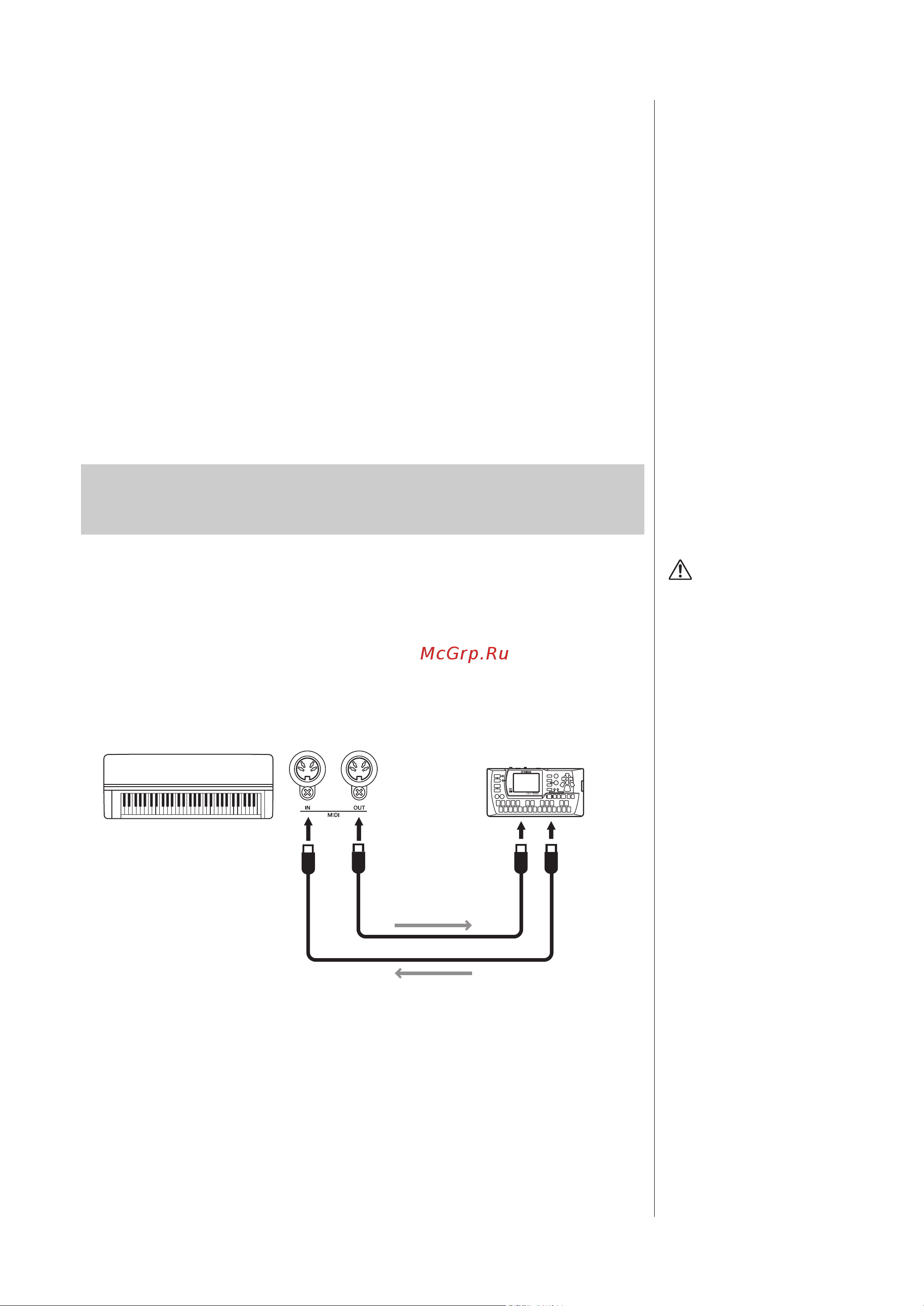 Yamaha P-515 SET [78/120] Midi out передача midi сообщений сгенерированных данным инструментом на другое midi устройство