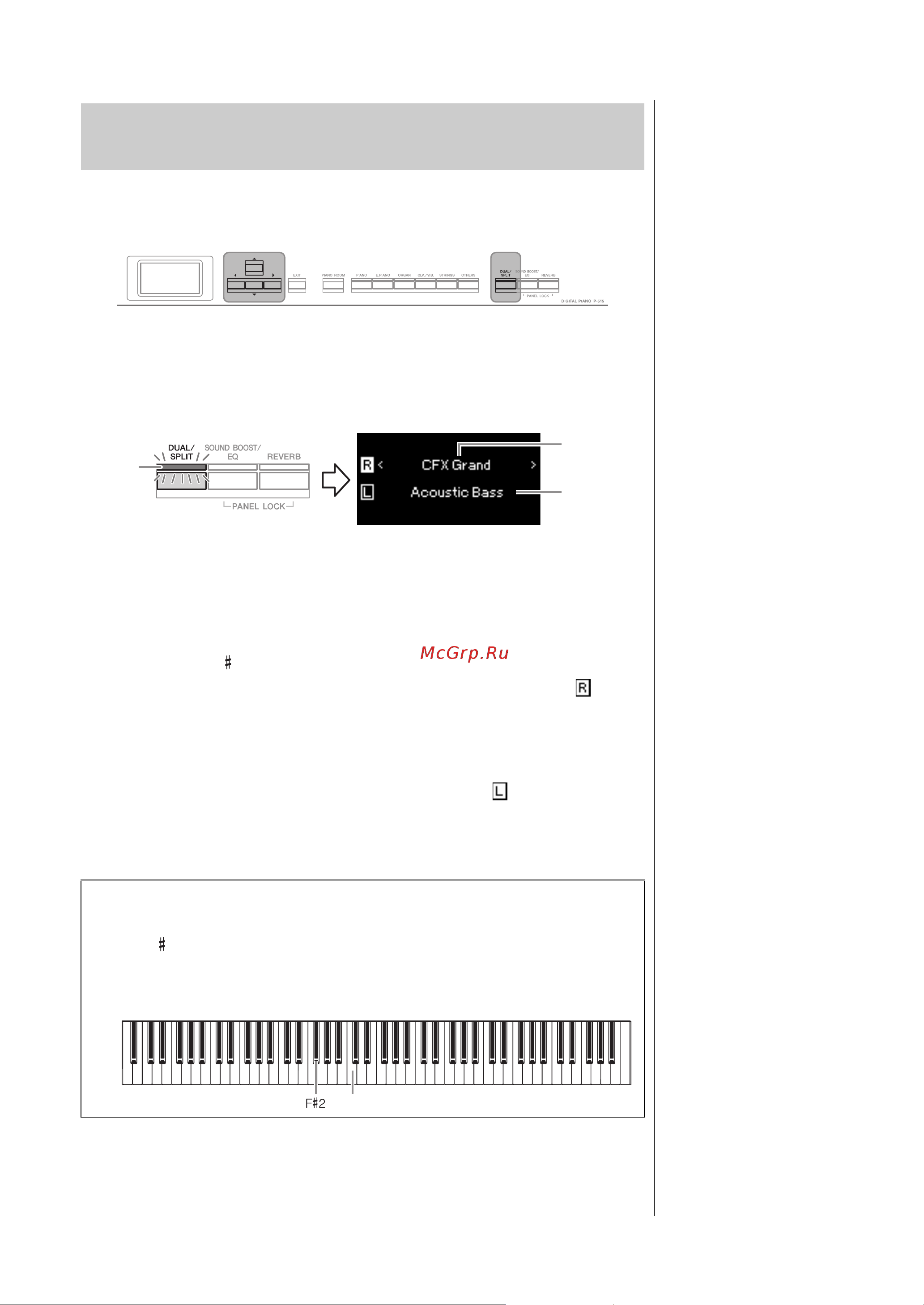 Yamaha P-515B SET [28/120] Примечание