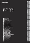 Yamaha P-125WH Руководство по эксплуатации