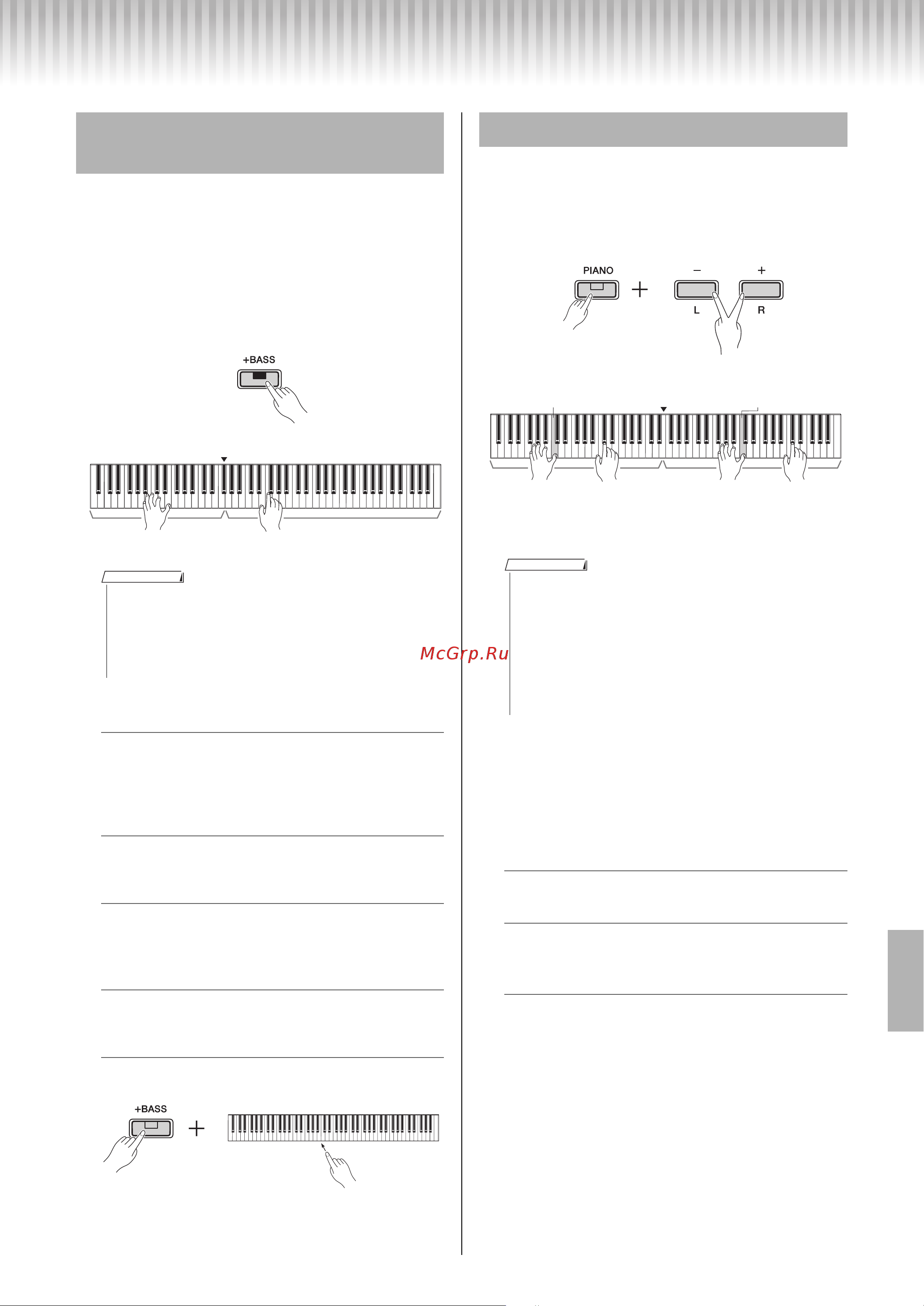 Yamaha P-125WH [15/34] Разделение клавиатуры режим split