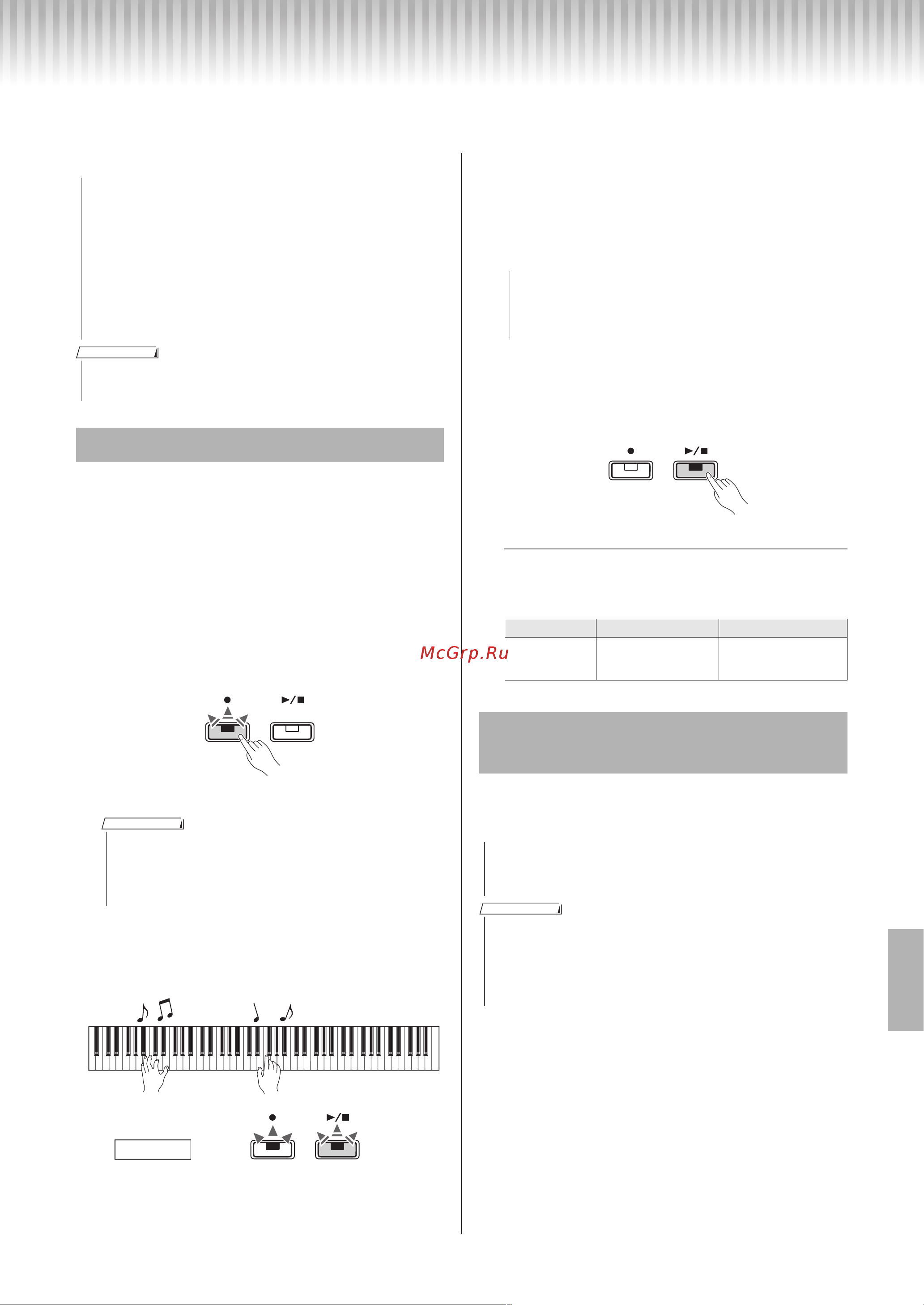 Yamaha P-125WH [21/34] Запись собственного исполнения