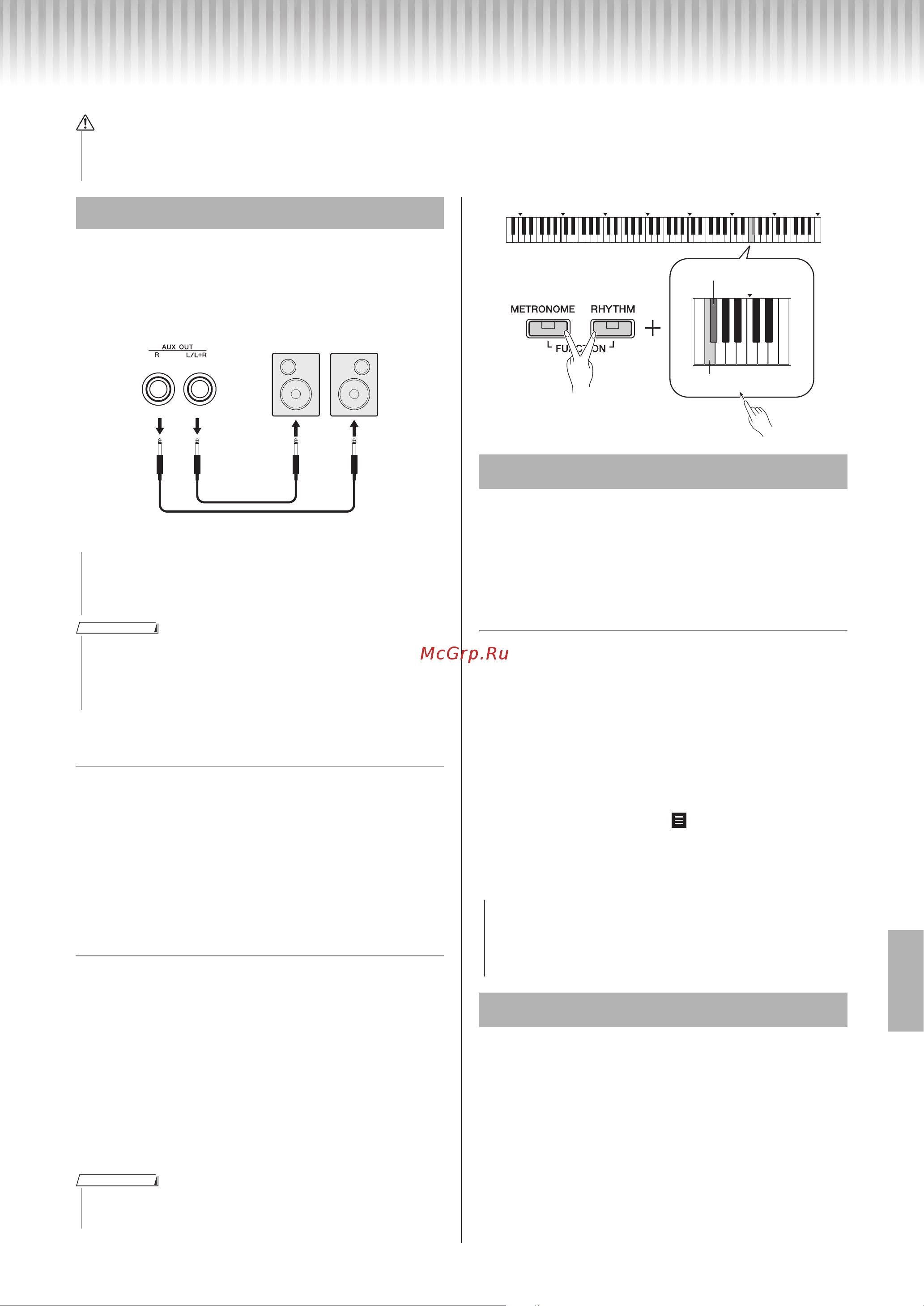 Yamaha P-125WH [23/34] Подключение ipad или iphone