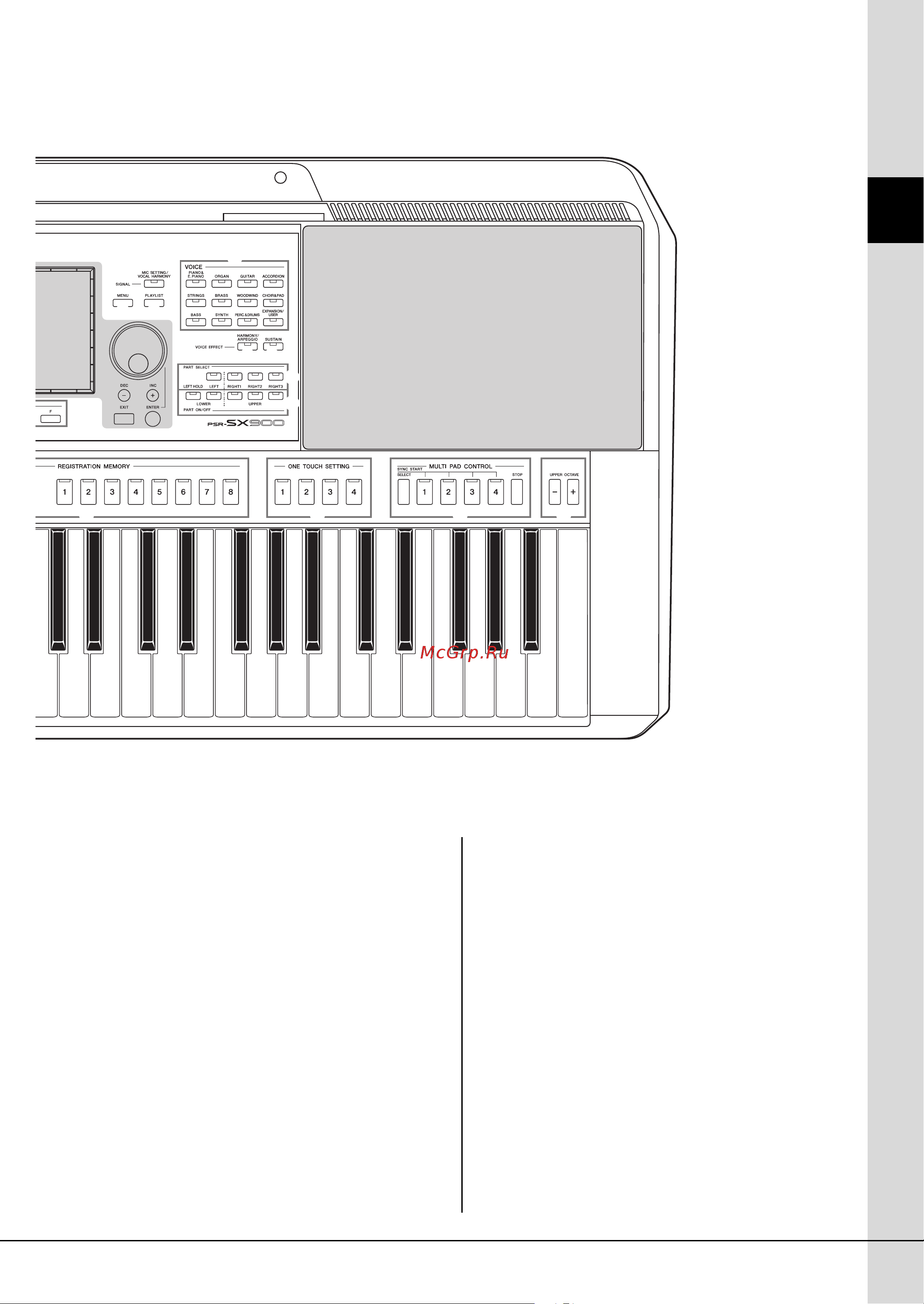 Yamaha PSR-SX700 Руководство по эксплуатации онлайн [17/132] 776173