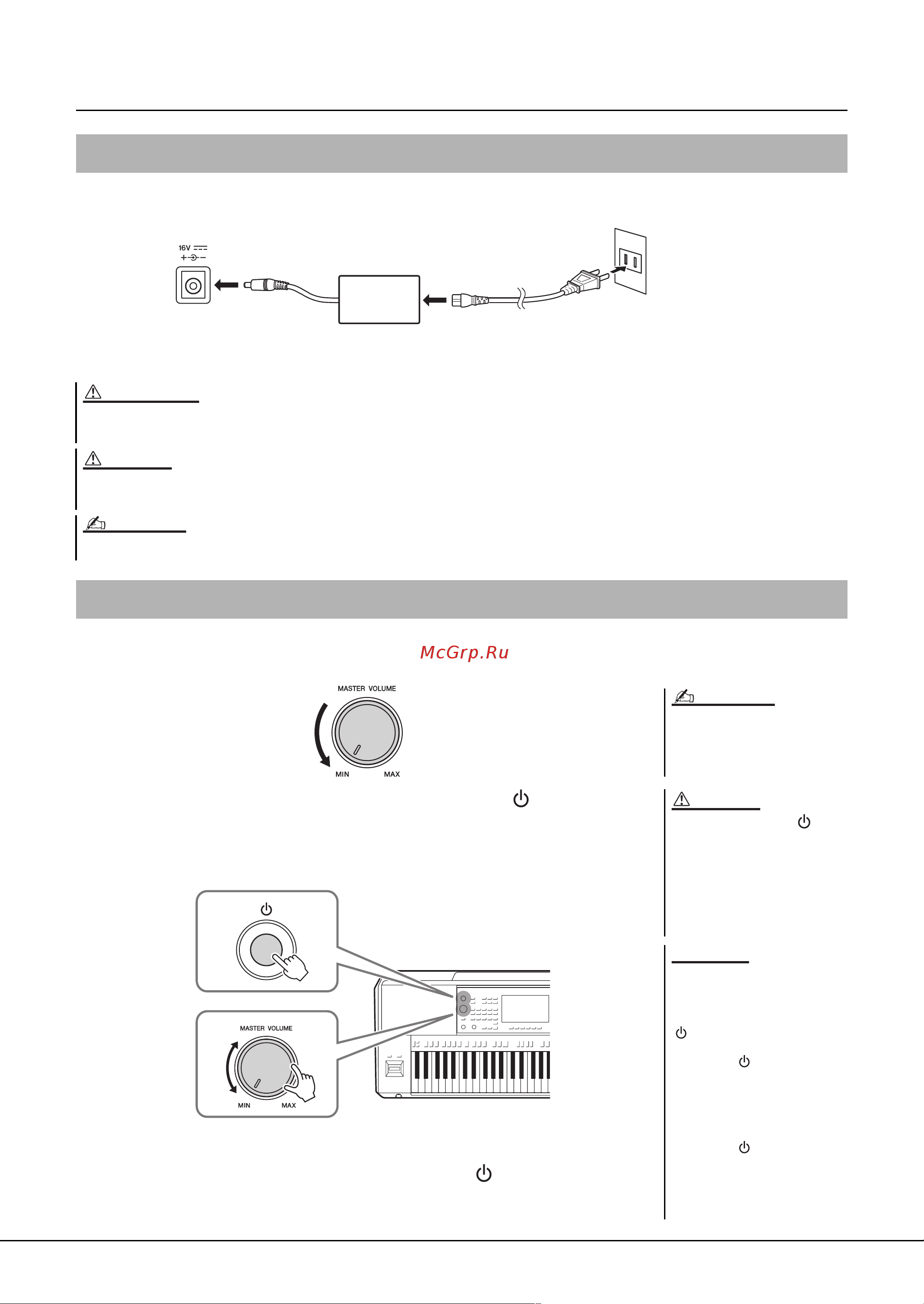 Yamaha PSR-SX700 [20/132] Начало работы