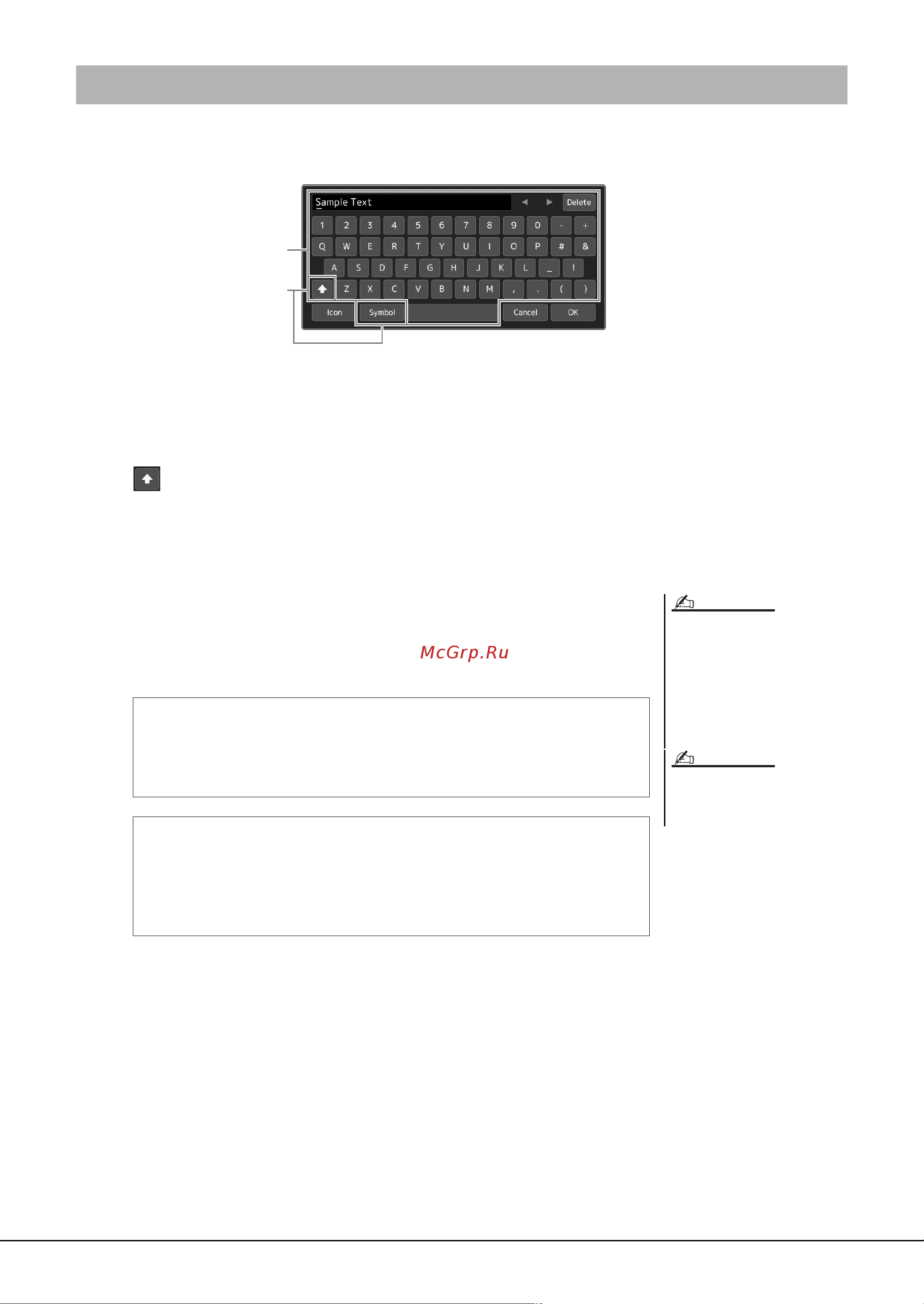 Yamaha PSR-SX700 [36/132] Ввод символов