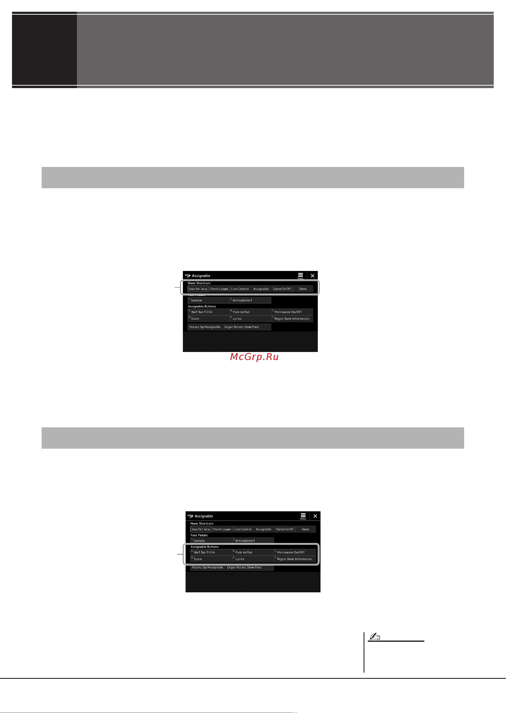 Yamaha PSR-SX700 [94/132] Назначение функций или ярлыков кнопкам assignable