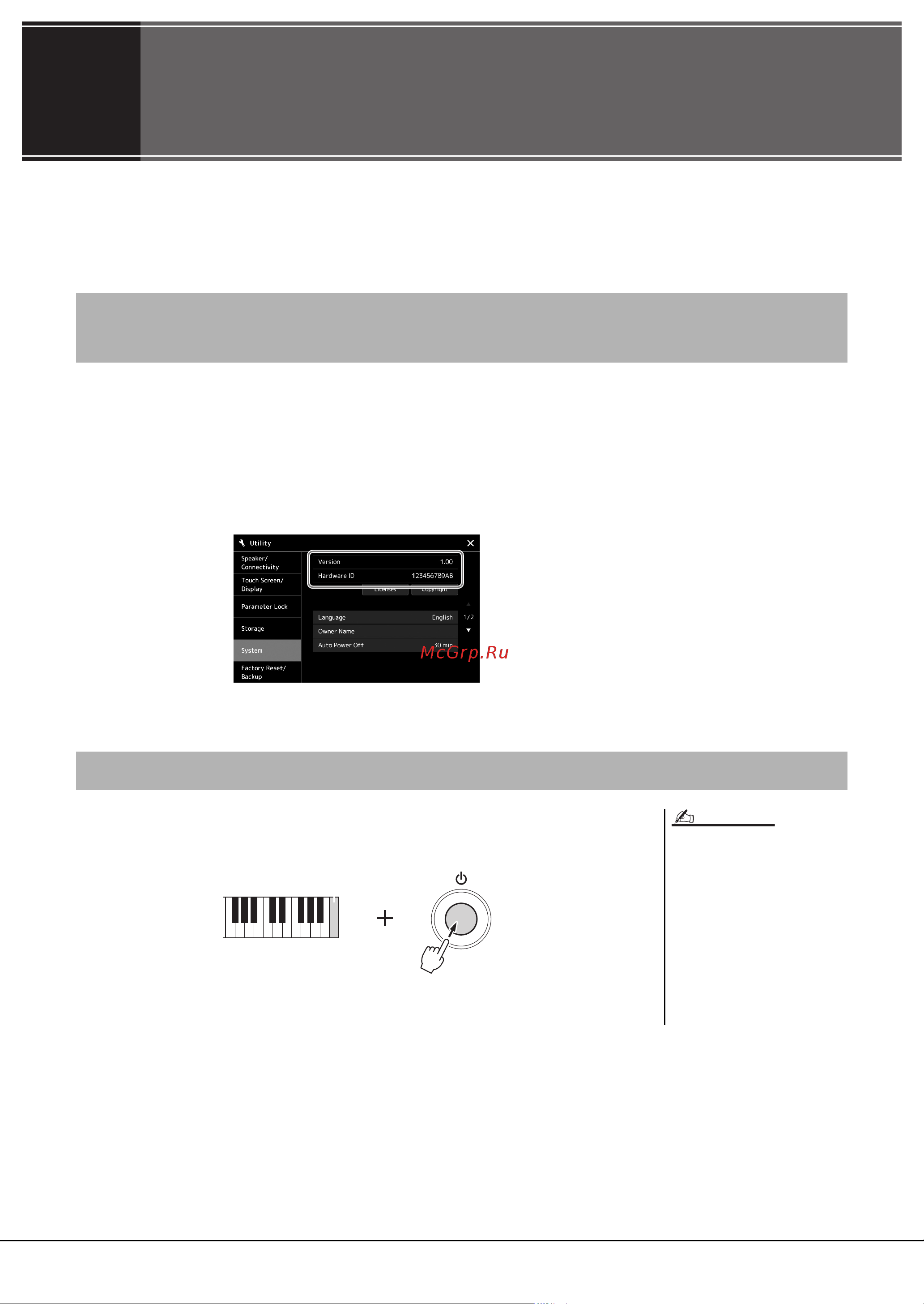 Yamaha PSR-SX700 [98/132] Системные настройки